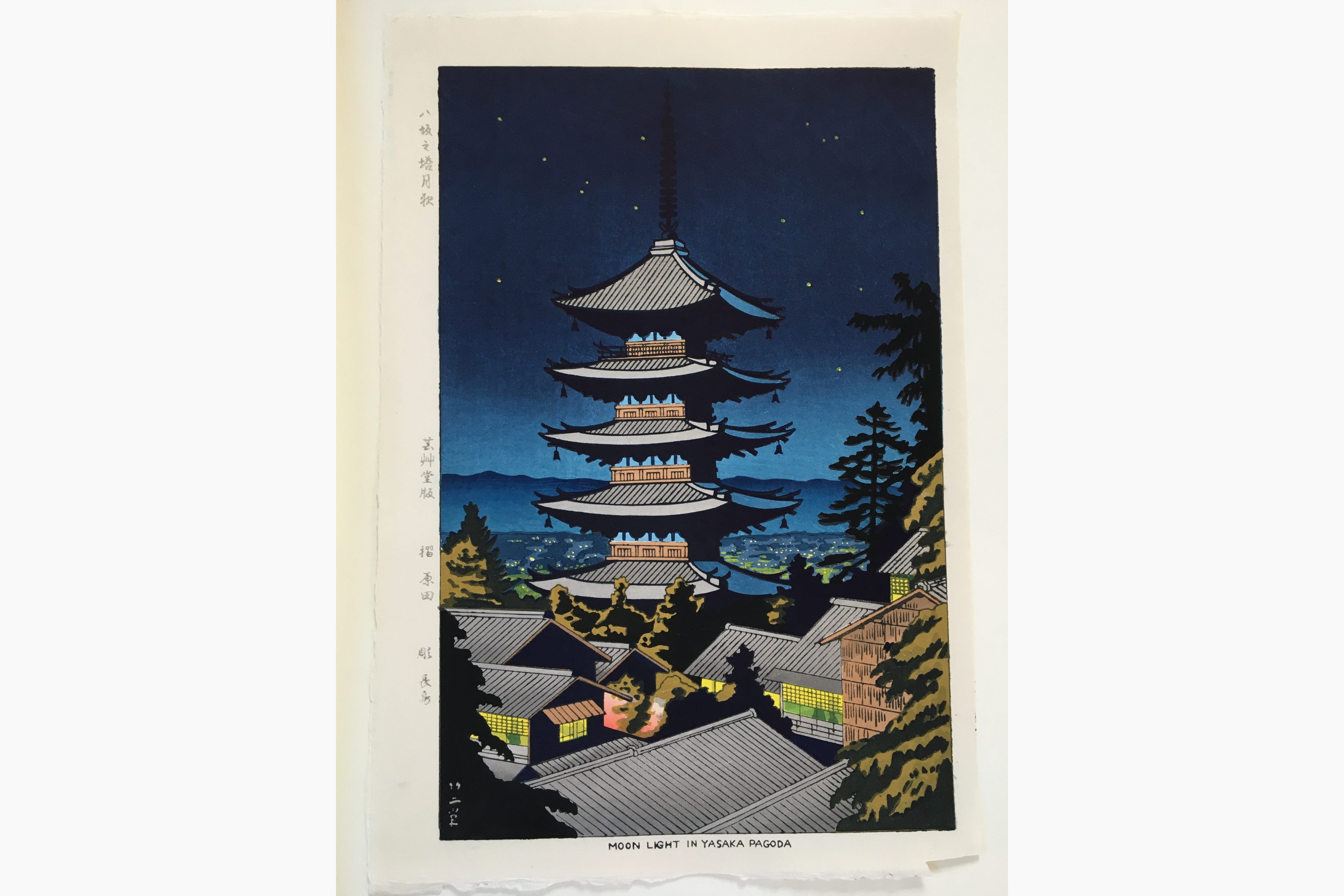 asano takeji moonlight in yasaka pagoda 0370 scaled