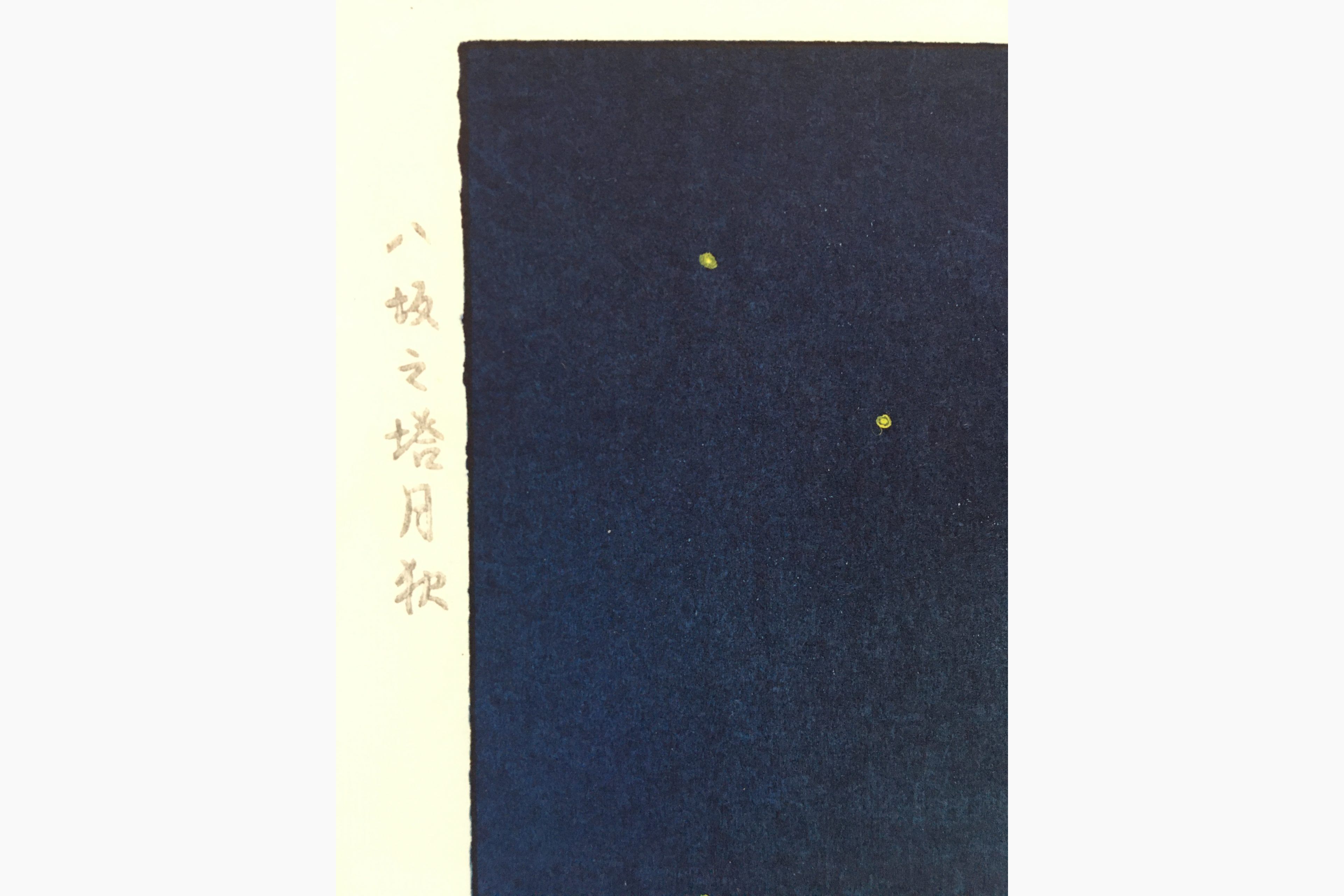 asano takeji moonlight in yasaka pagoda 0377 scaled