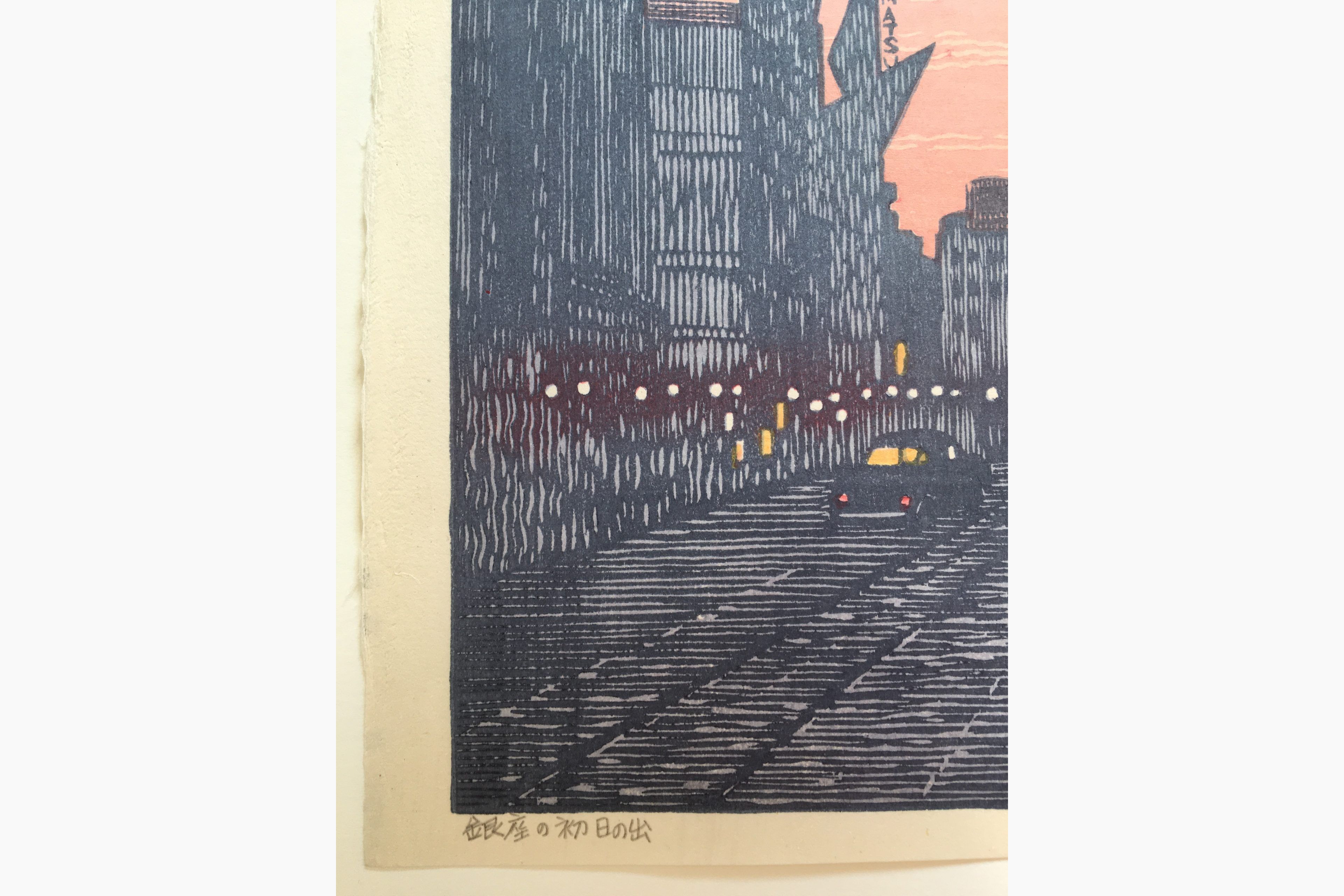 toshi yoshida sunrise by ginza 1428b scaled