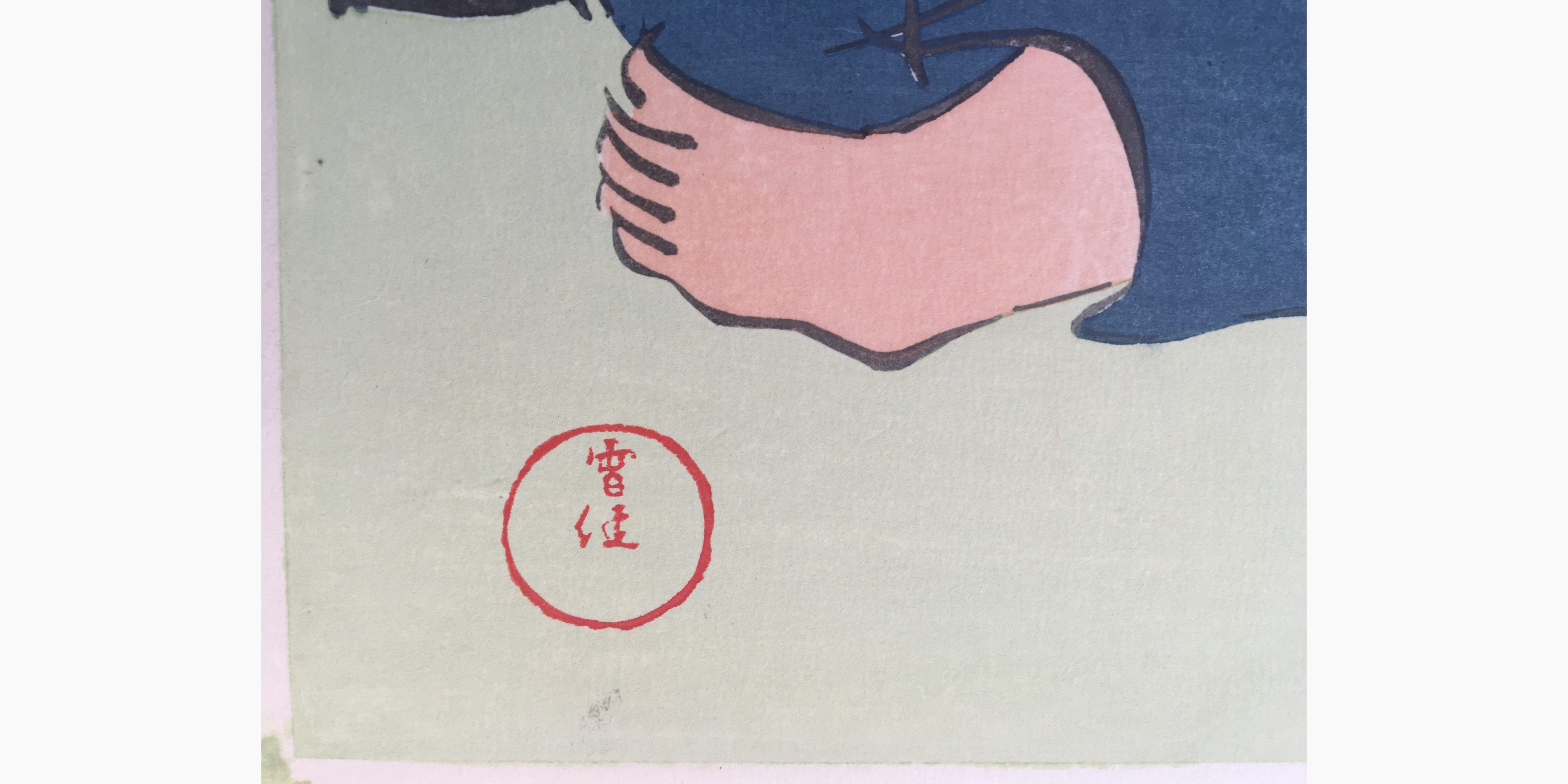 kamisaka sekka cattleman 1875 scaled