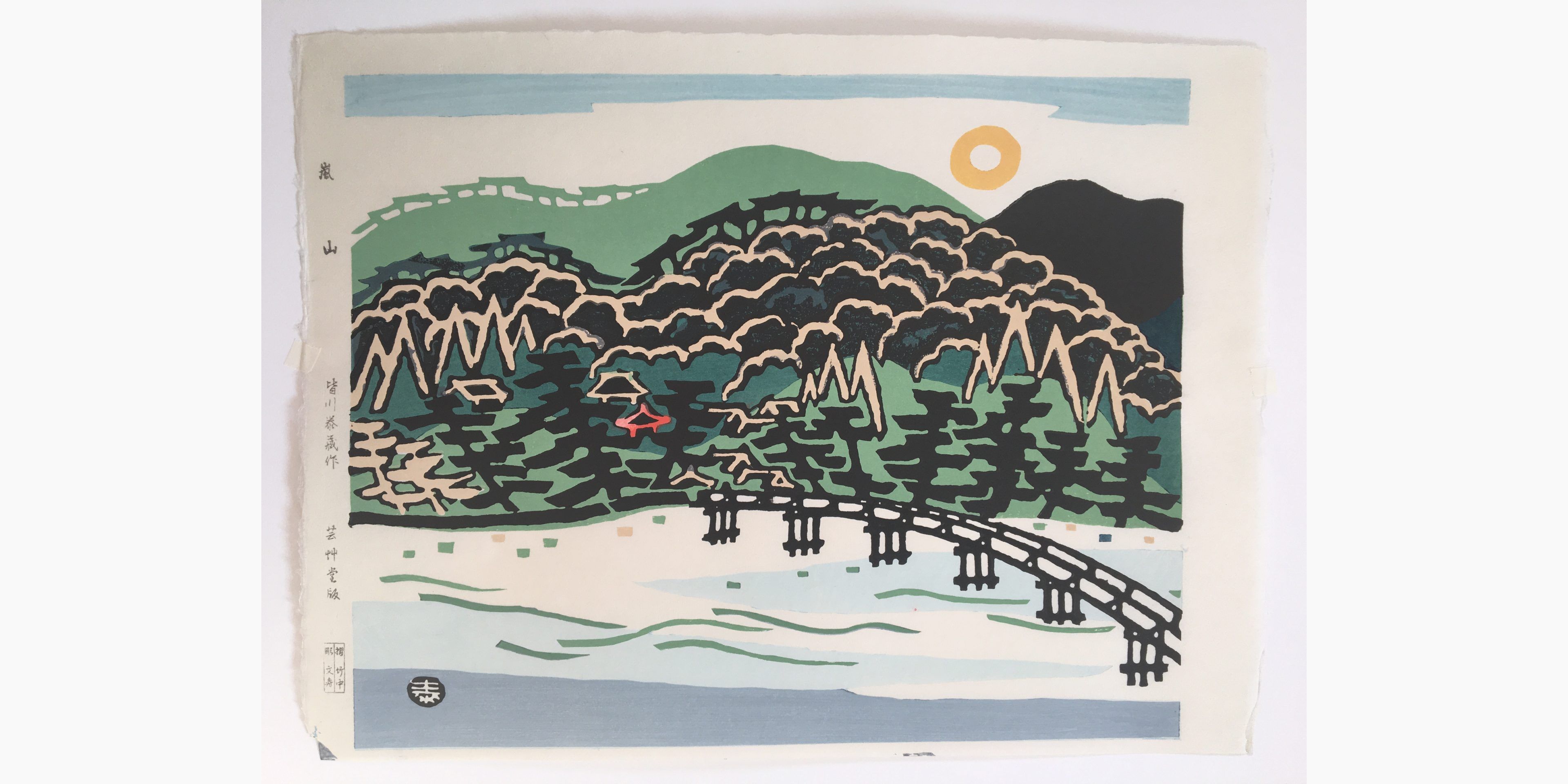 taizo minagawa arashiyama 1891 scaled