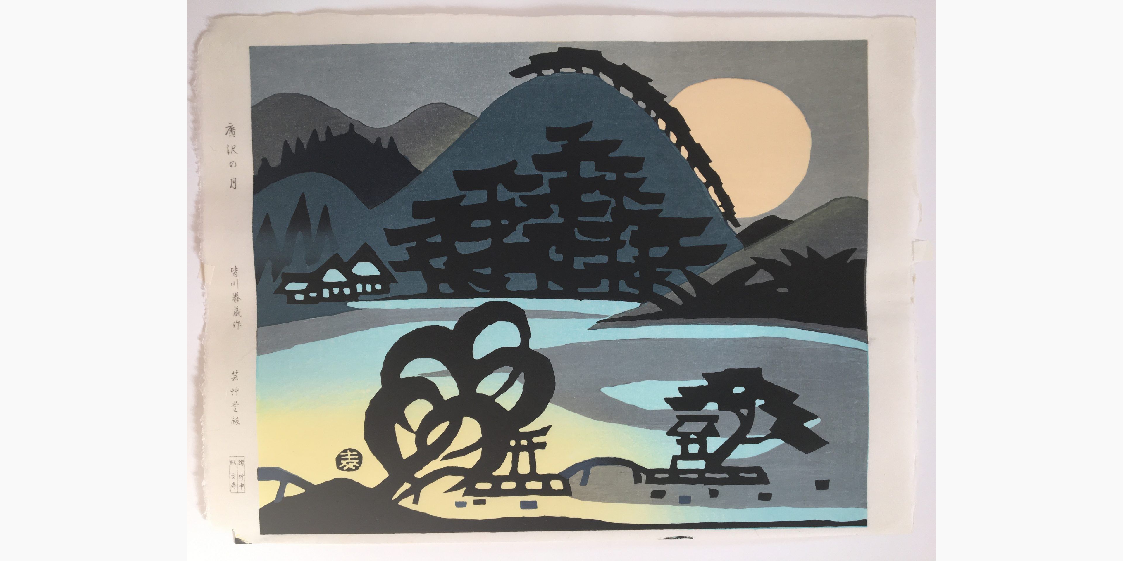 taizo minagawa hirosawa moon 1923 scaled