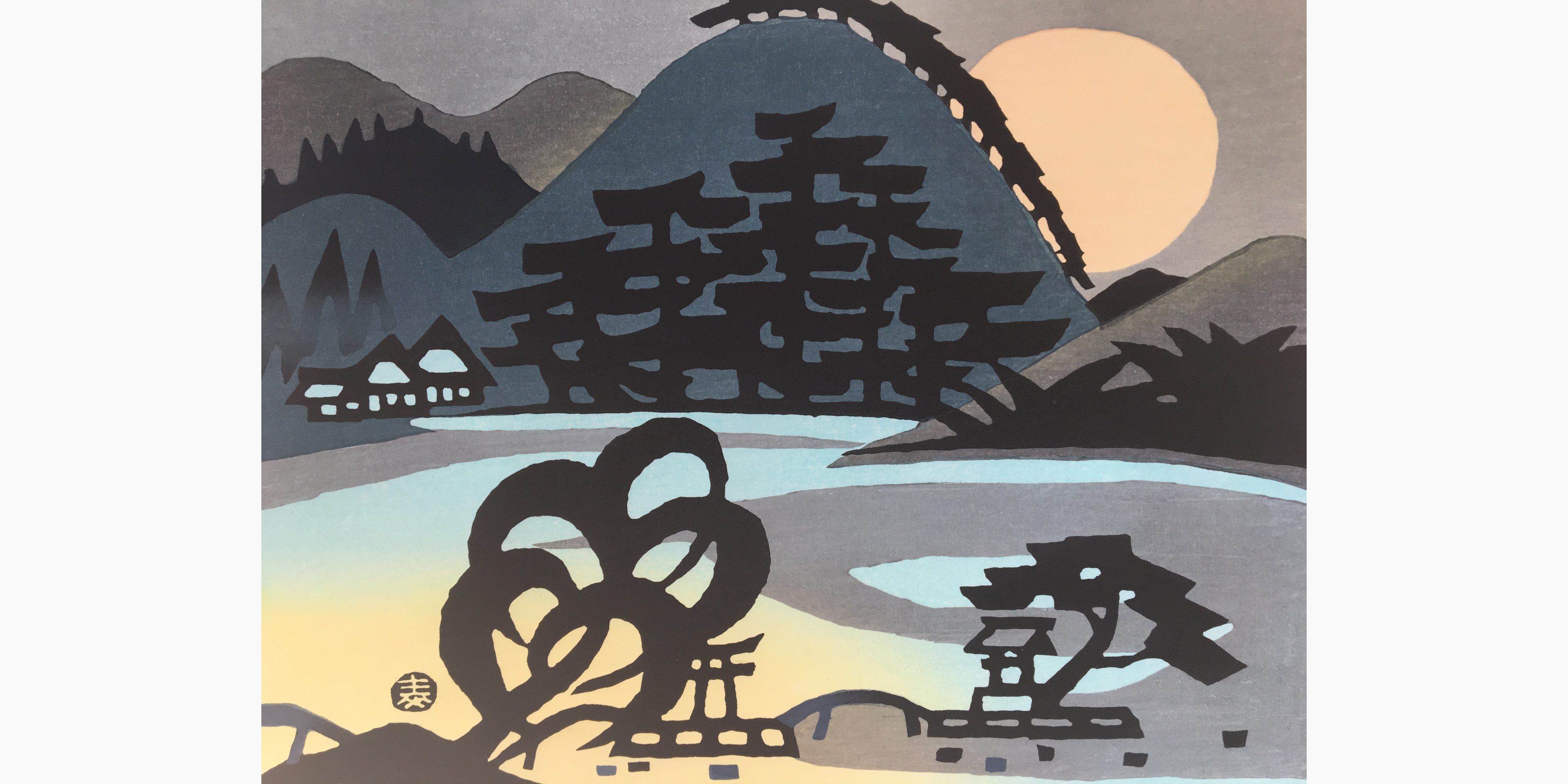 taizo minagawa hirosawa moon 1924 scaled