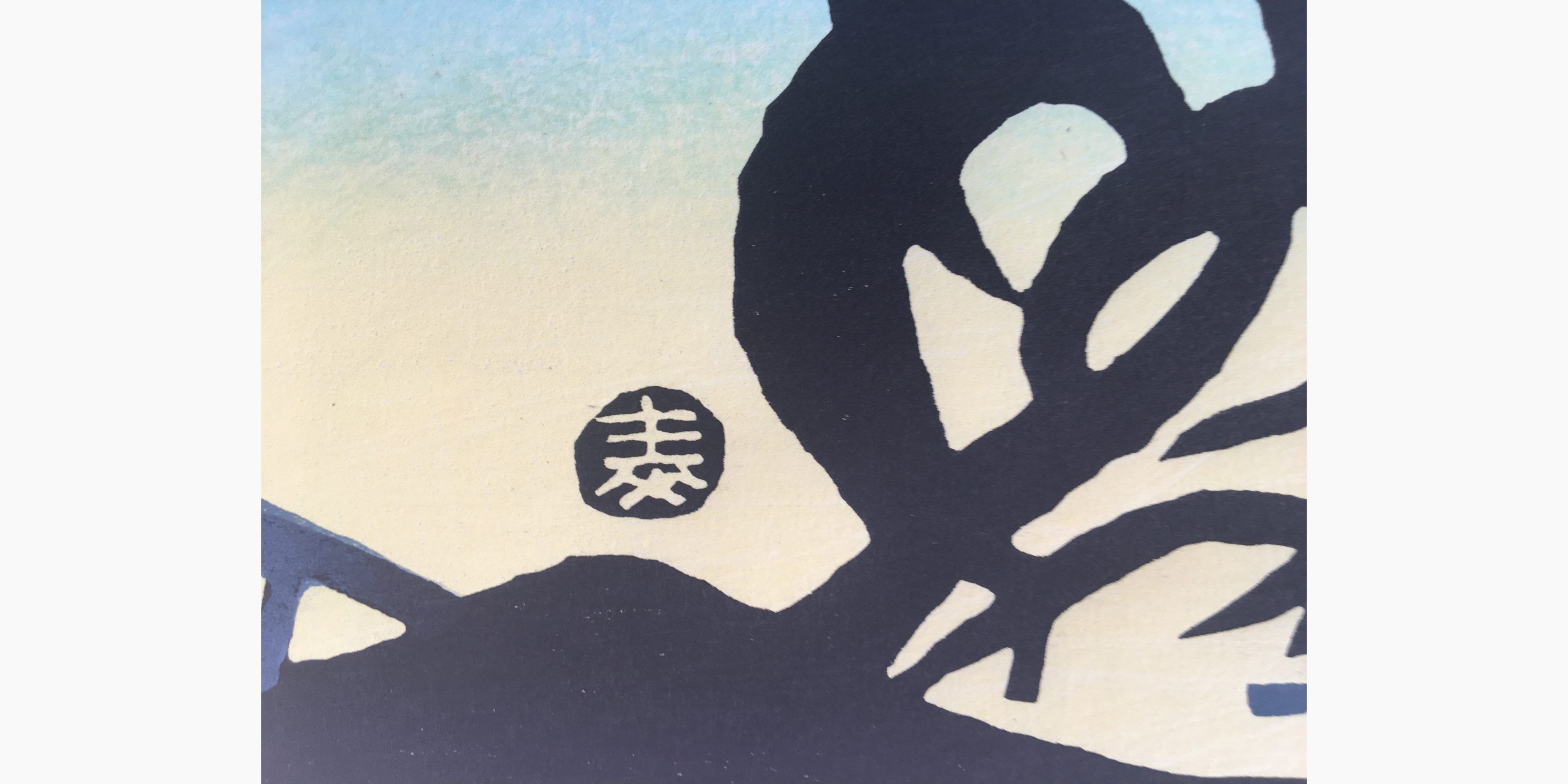taizo minagawa hirosawa moon 1928 scaled
