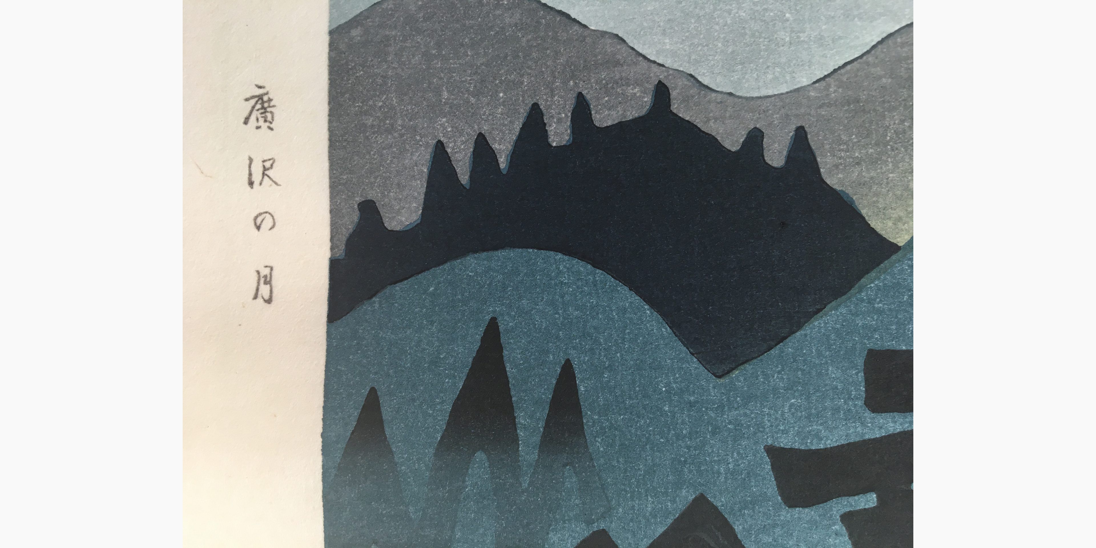 taizo minagawa hirosawa moon 1934 scaled