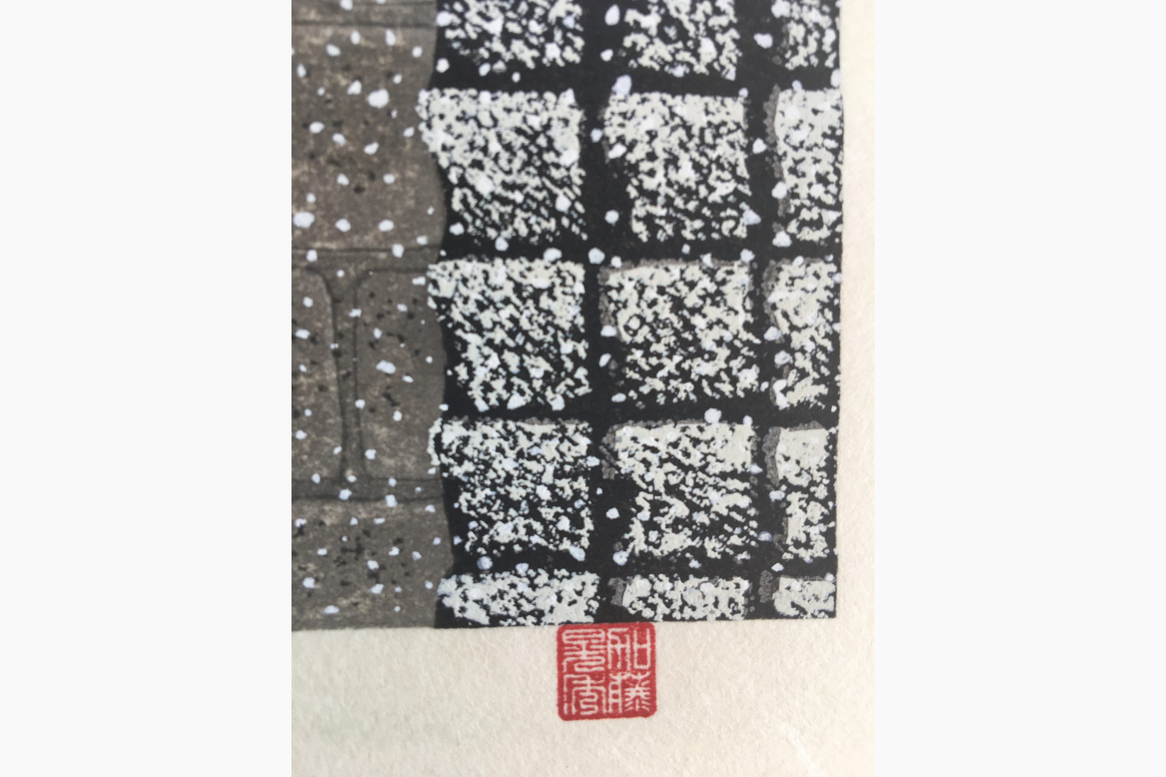 teruhide kato ishibe koji 1747 scaled