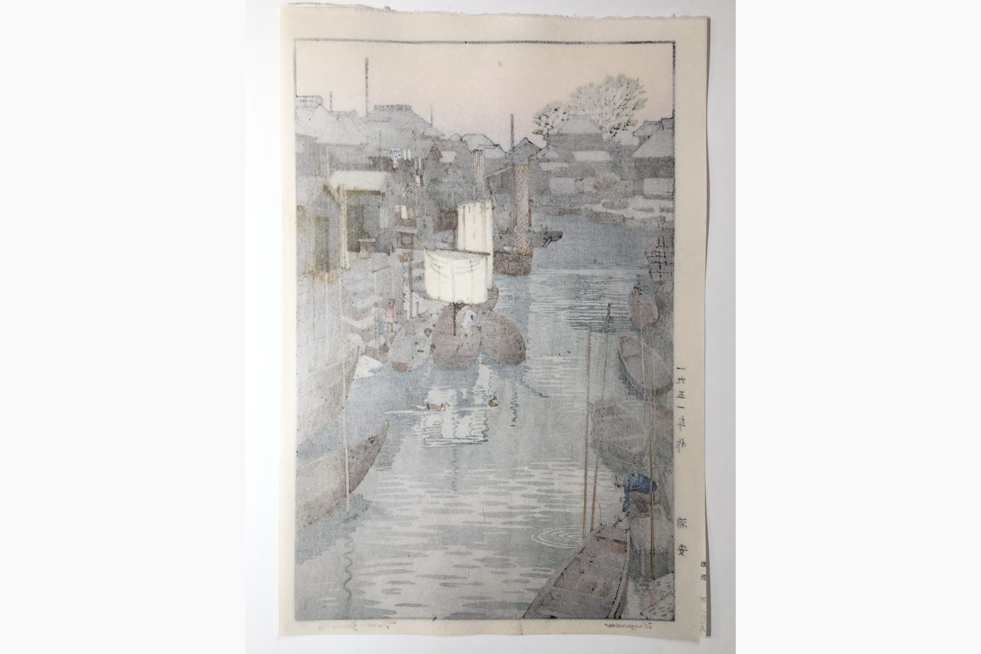 Estampe japonaise - Toshi Yoshida - Urayasu