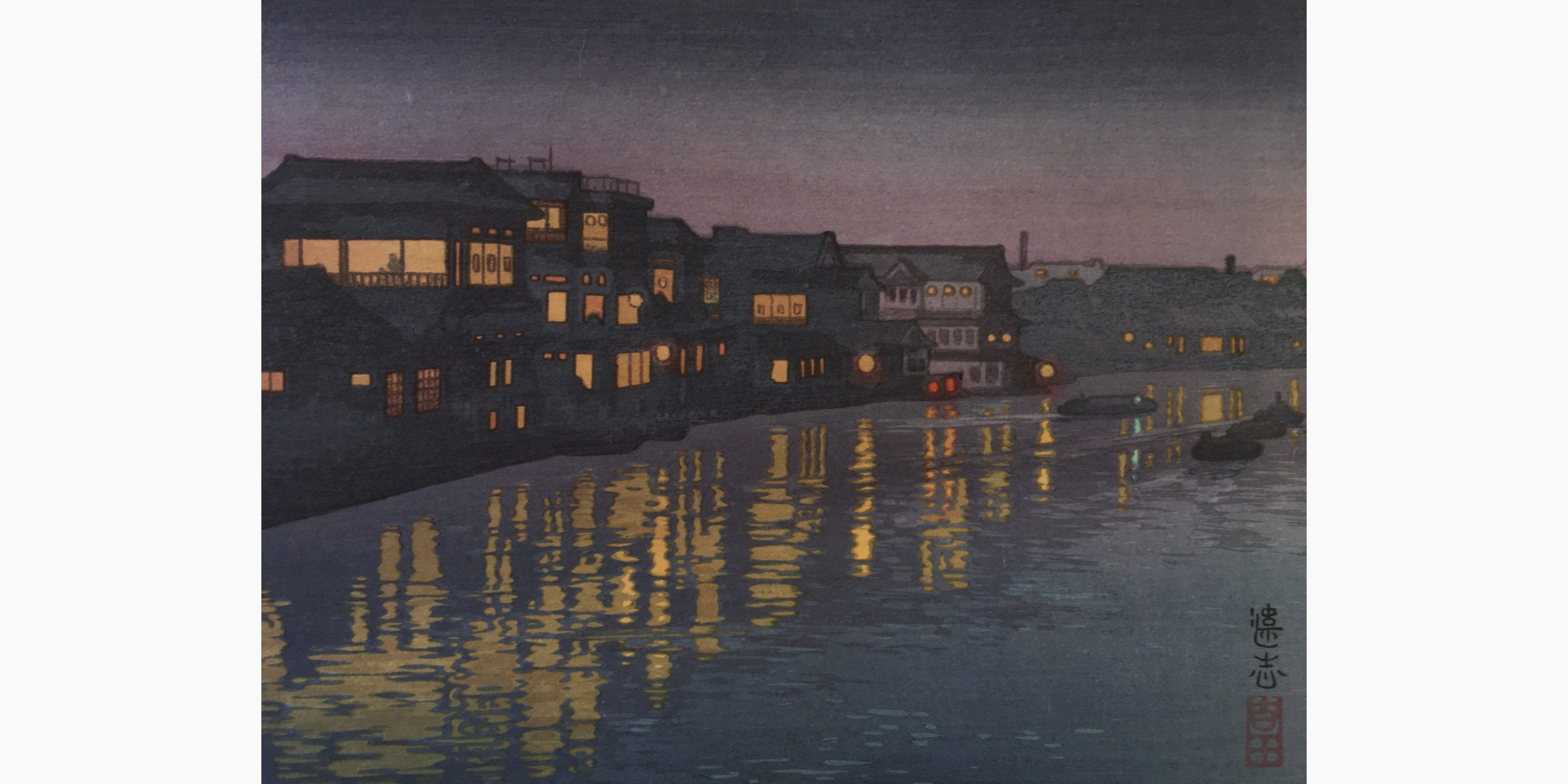 Japanese woodblock print - Toshi Yoshida - From the Ryogoku Bridge
