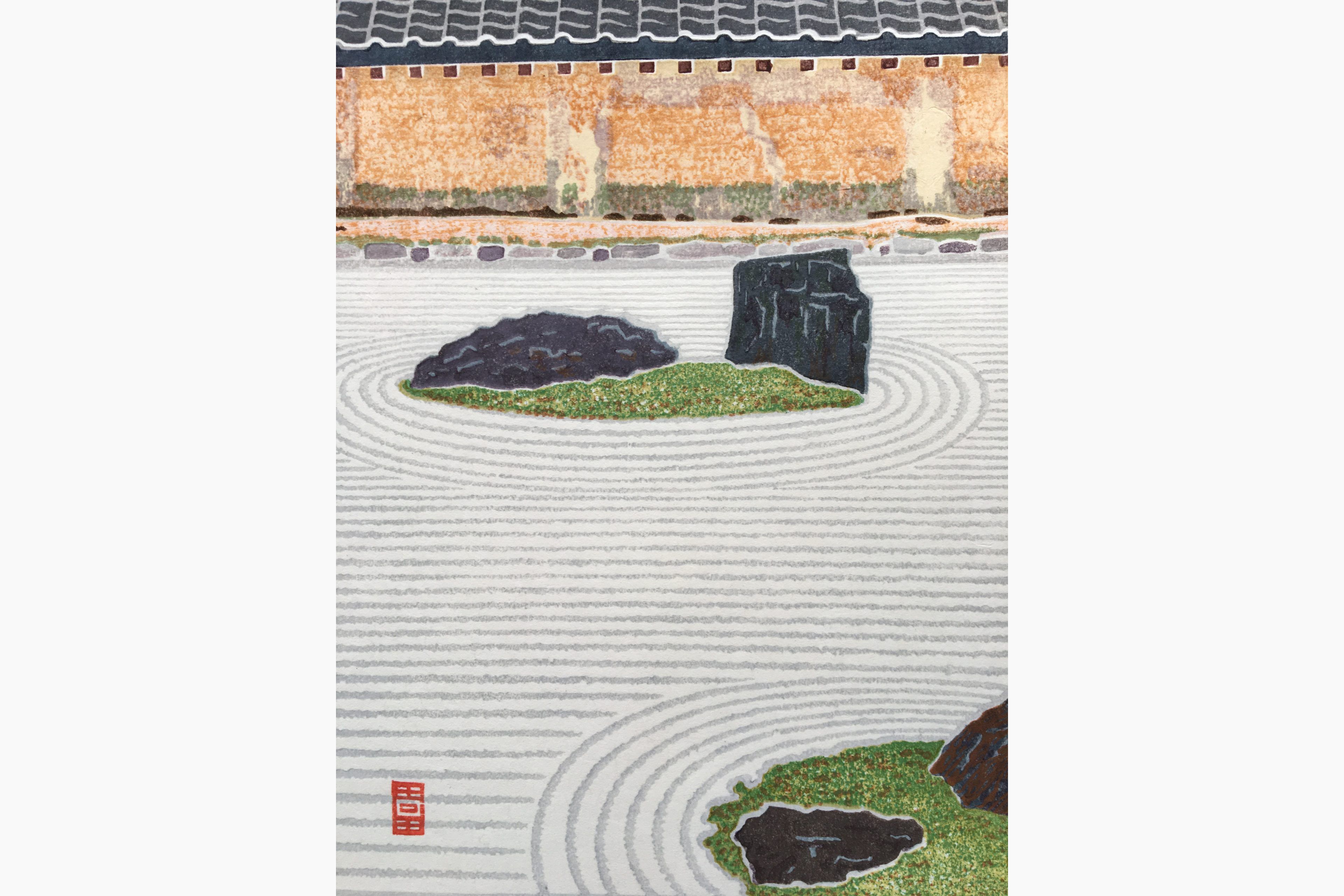 Japanese woodblock print - Toshi Yoshida - Stone Garden