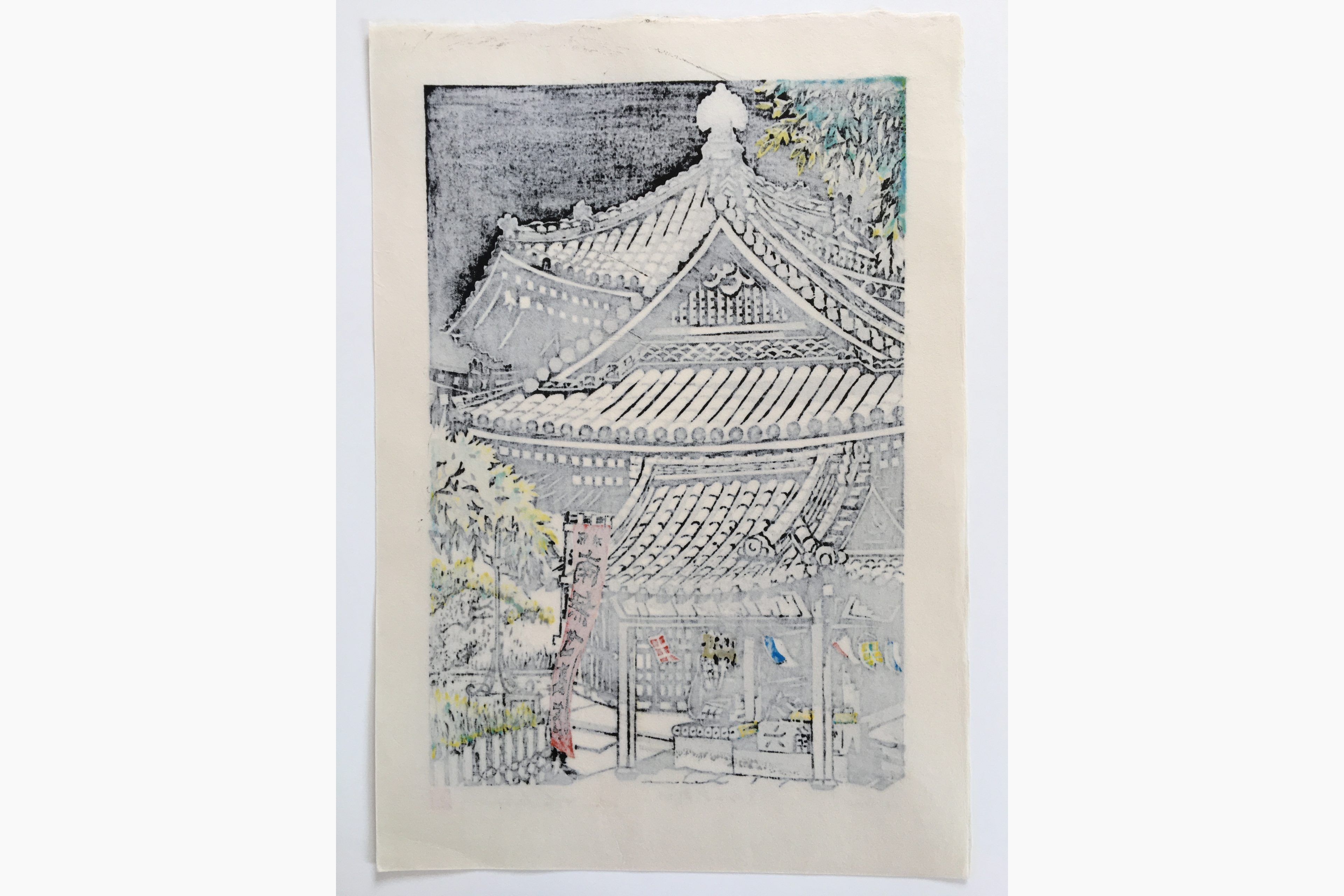 Japanese woodcut - Fu Takenaka - Navel Stone at Rokkaku San