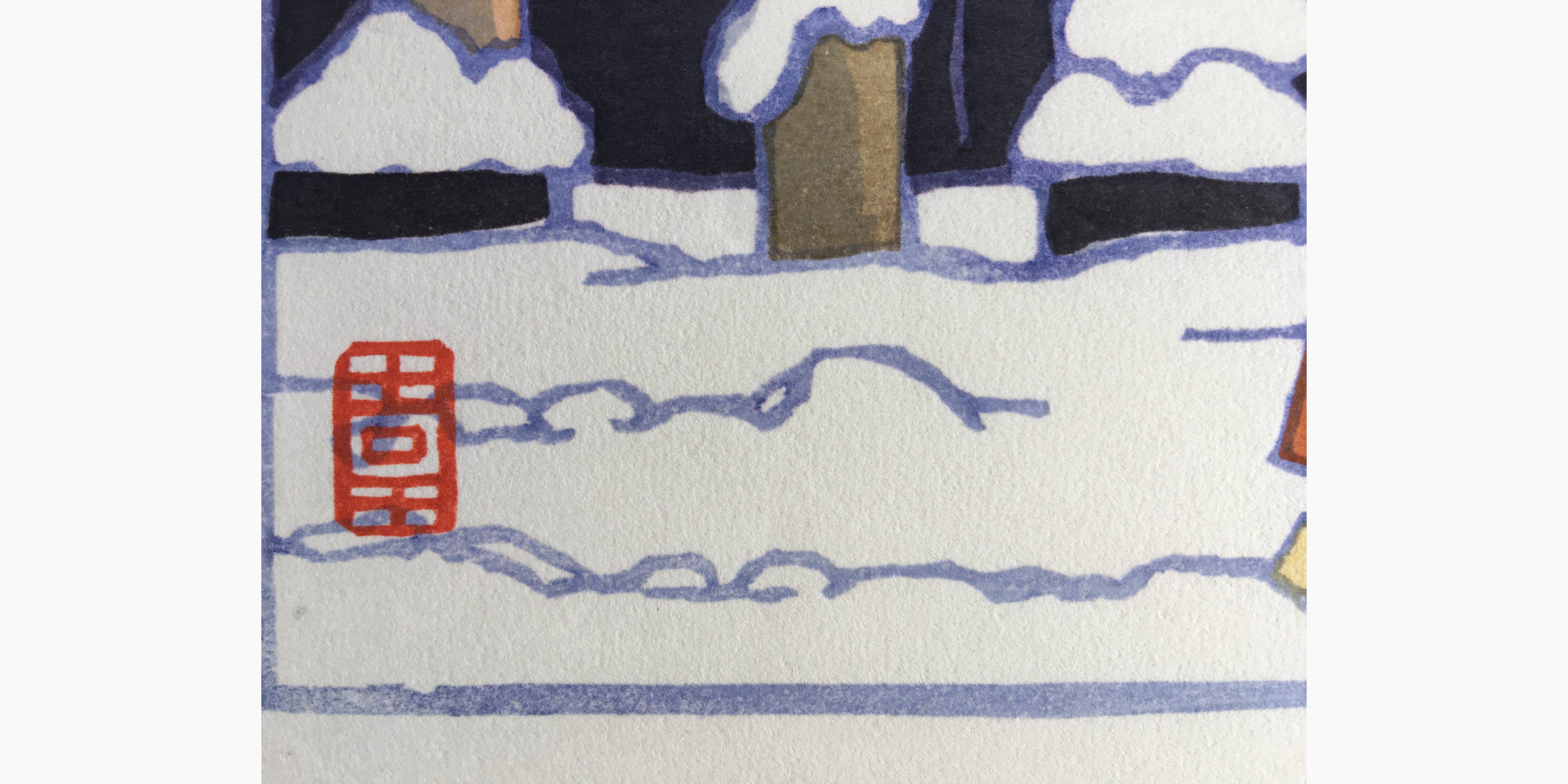 Japanese woodcut - Toshi Yoshida - Snow and Lantarns