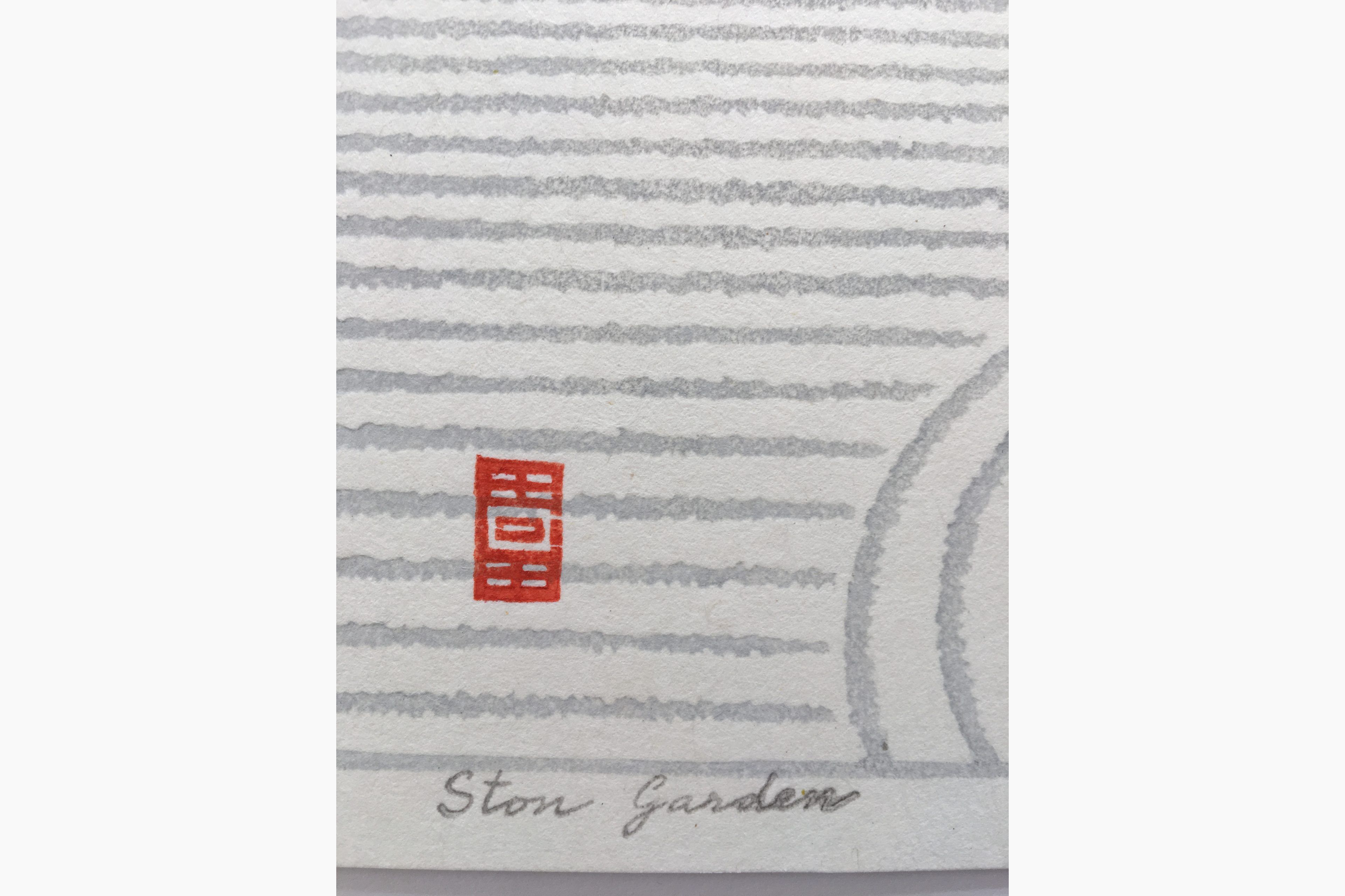 Japanische Farbholzschnitt - Toshi Yoshida - 7363