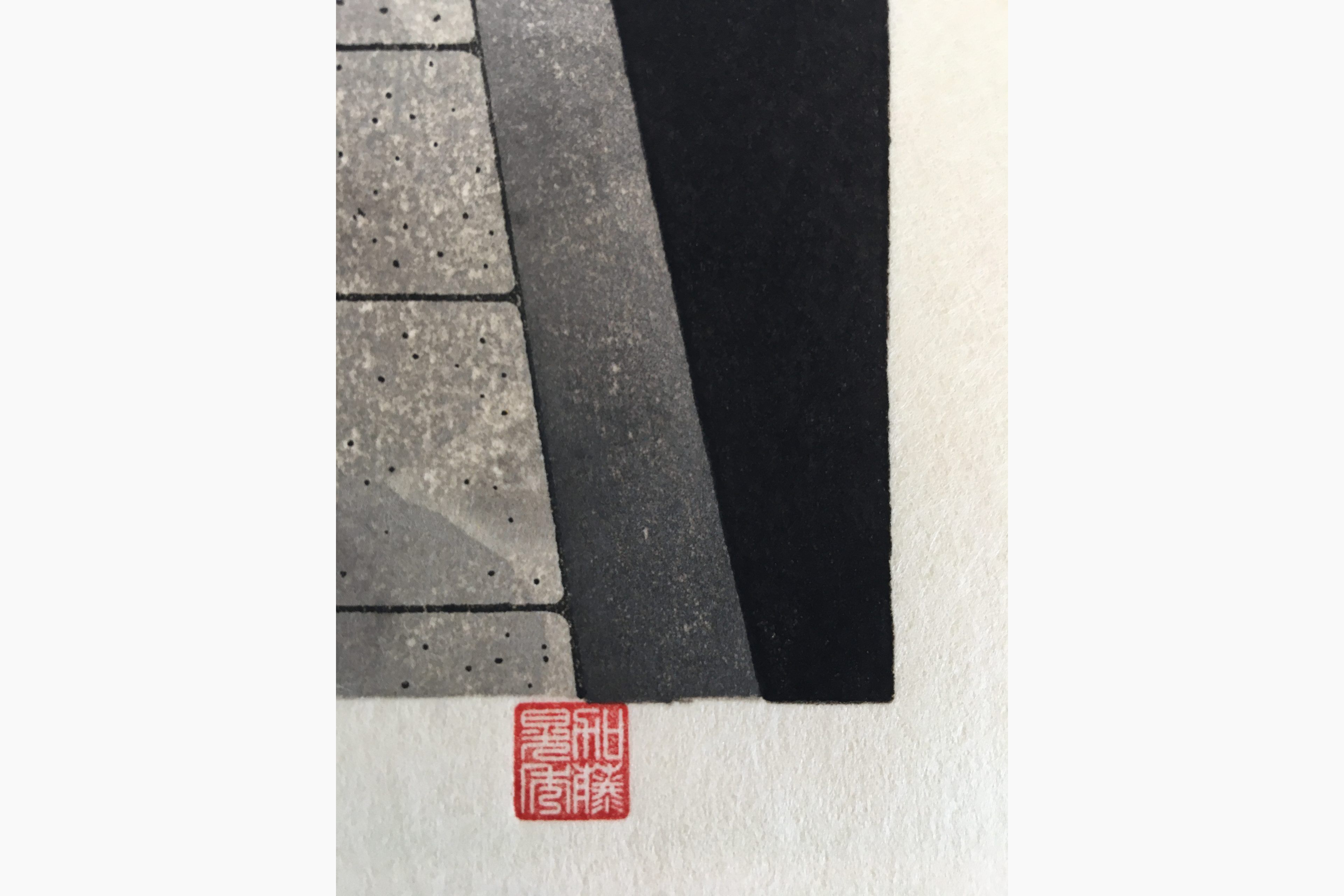 Japão - Teruhide Kato - Red Umbrella in the Alleyway