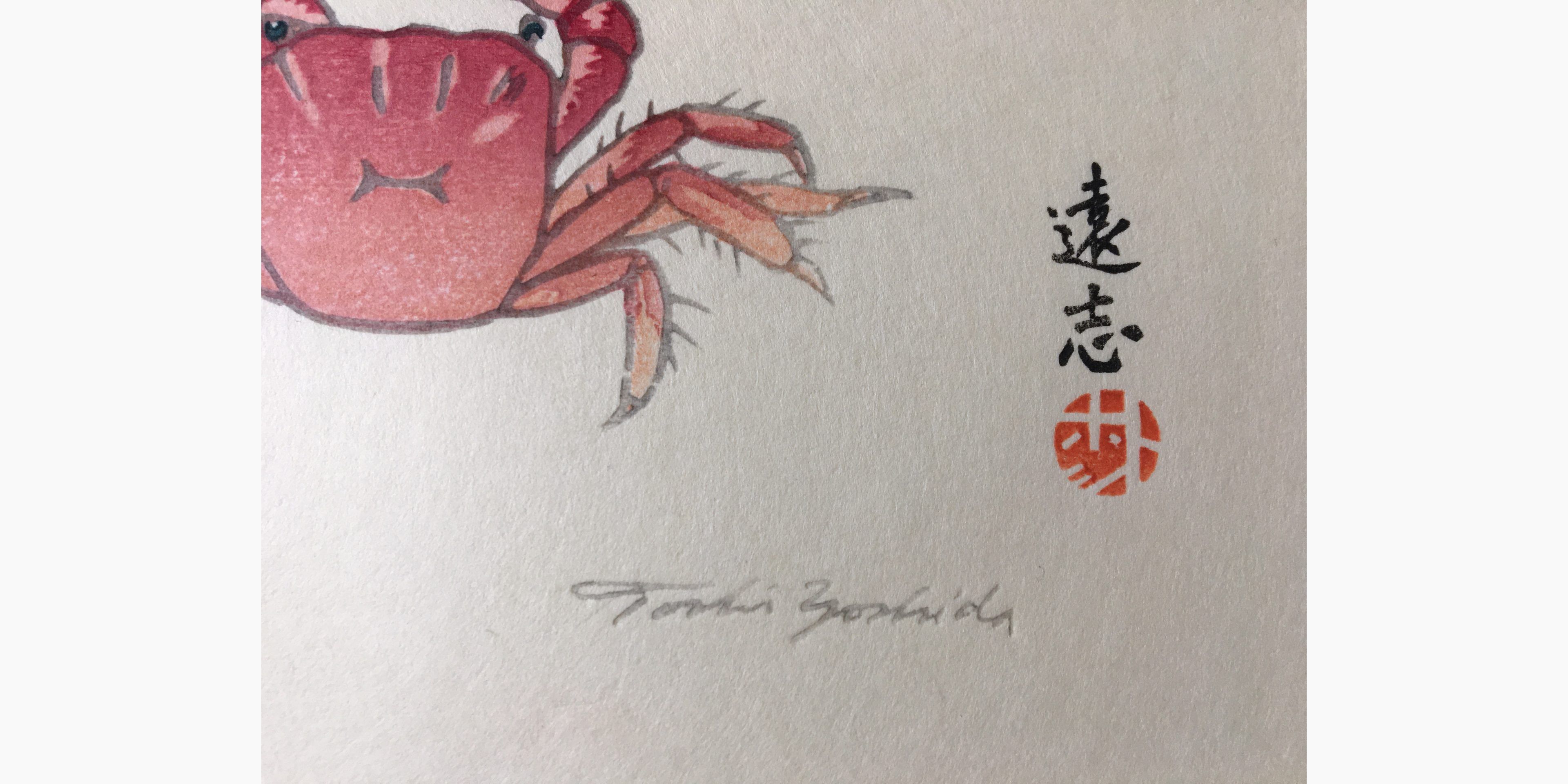 Original Japanese woodblock print - Toshi Yoshida - Crabs