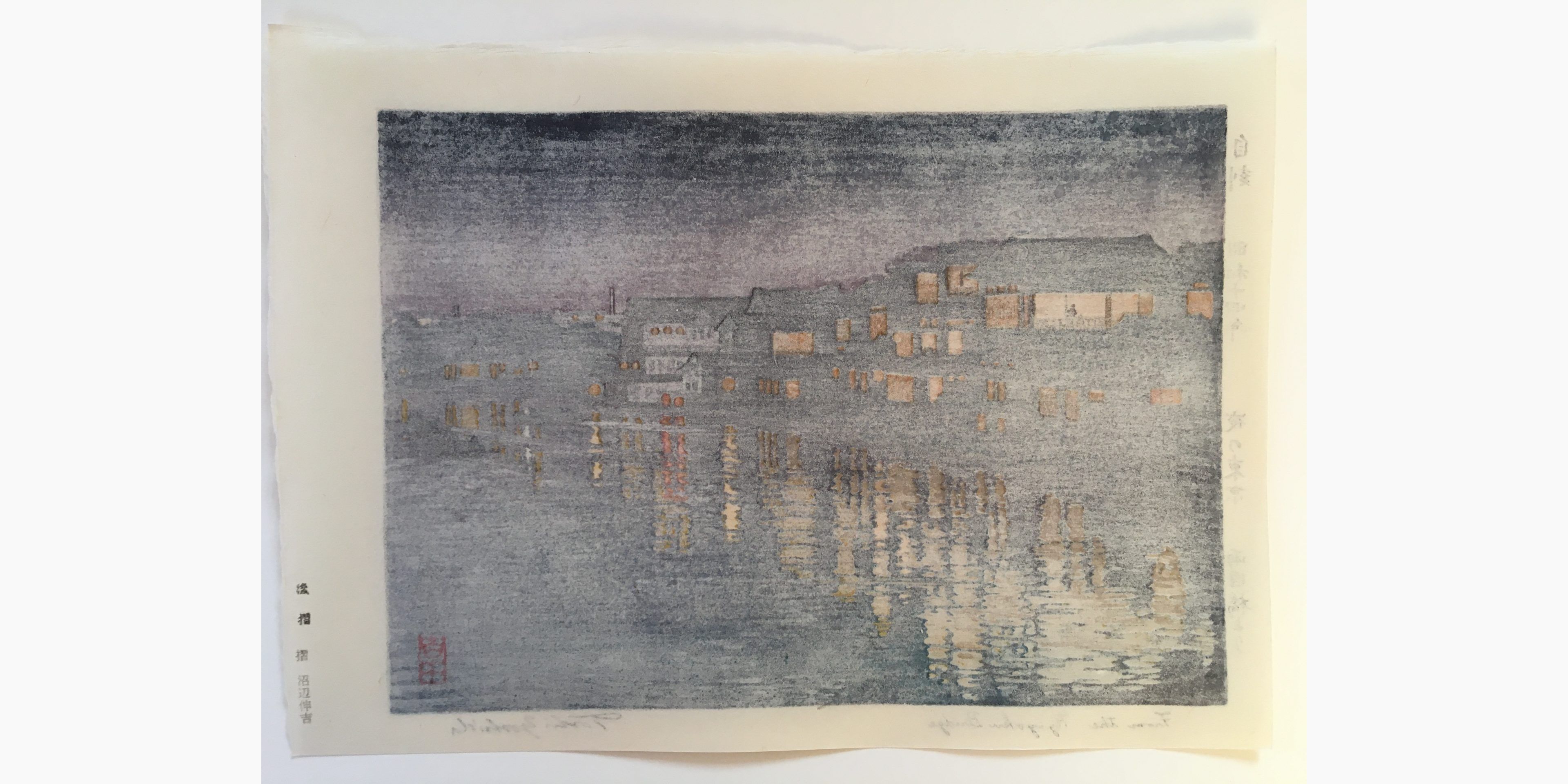 Original Japanese woodblock print - Toshi Yoshida - From the Ryogoku Bridge
