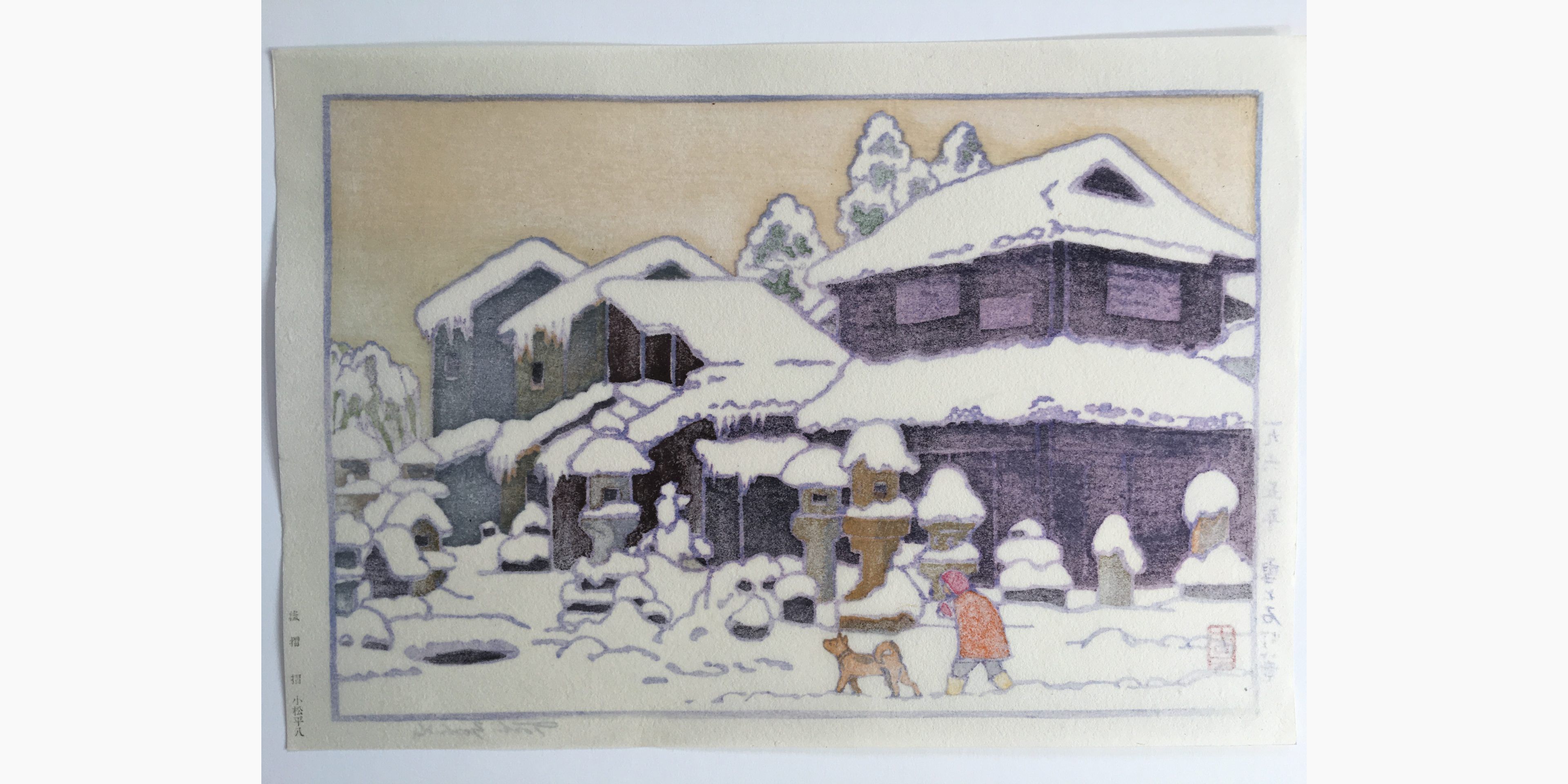 Original Japanese woodblock print - Toshi Yoshida - Snow & Lantarns