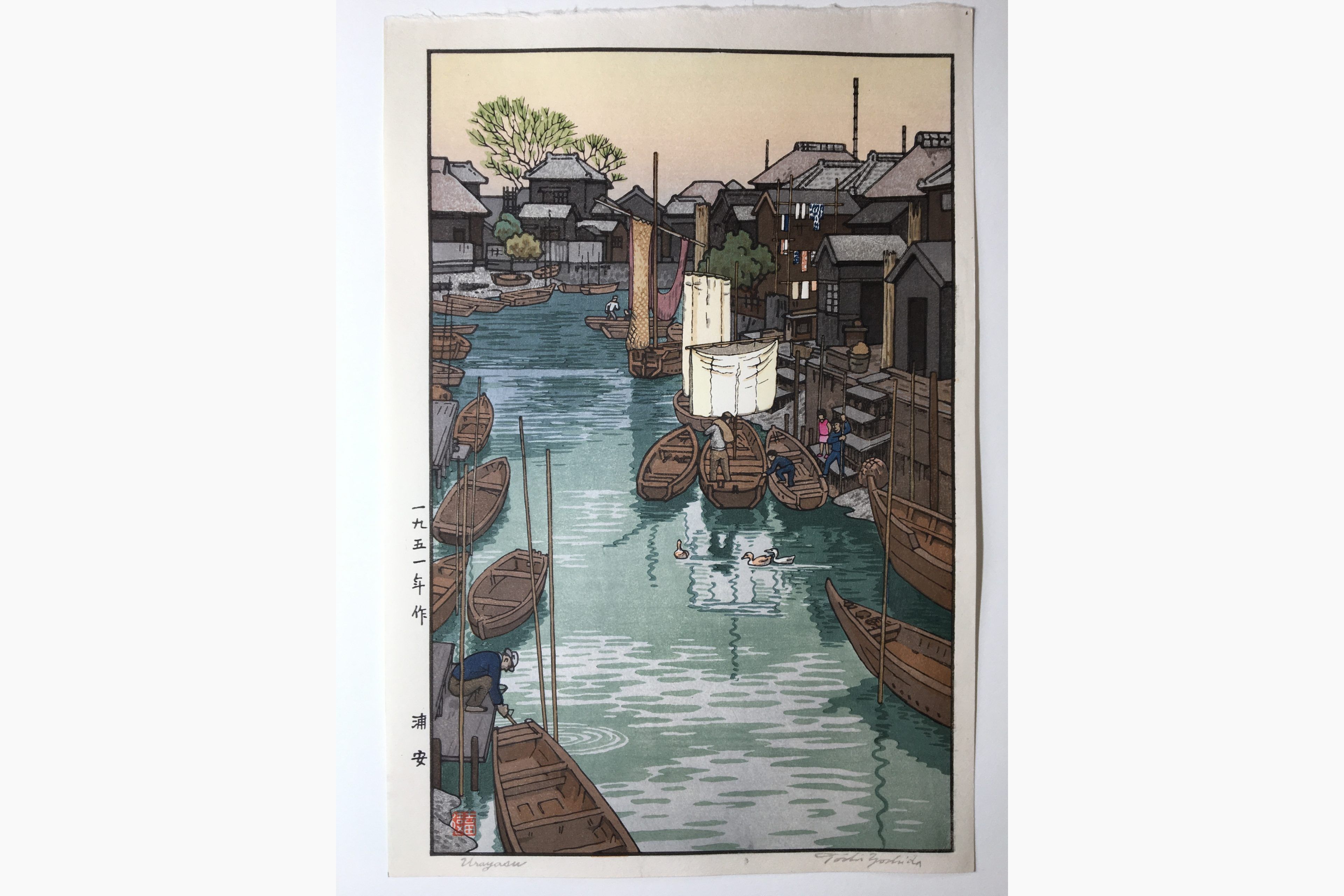 Original woodblock print - Toshi Yoshida - Urayasu