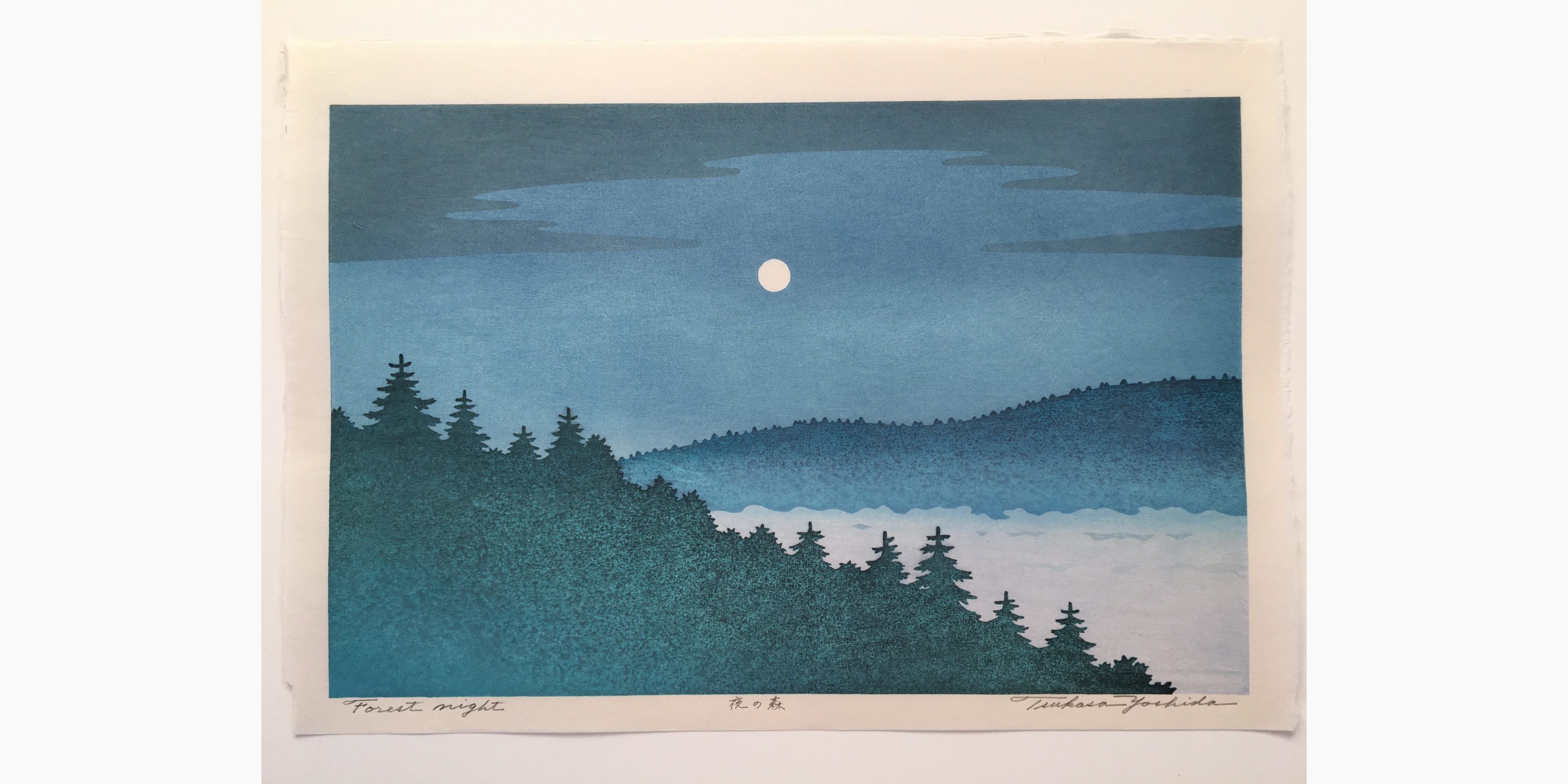 Original woodblock print - Tsukasa Yoshida - Forest Night