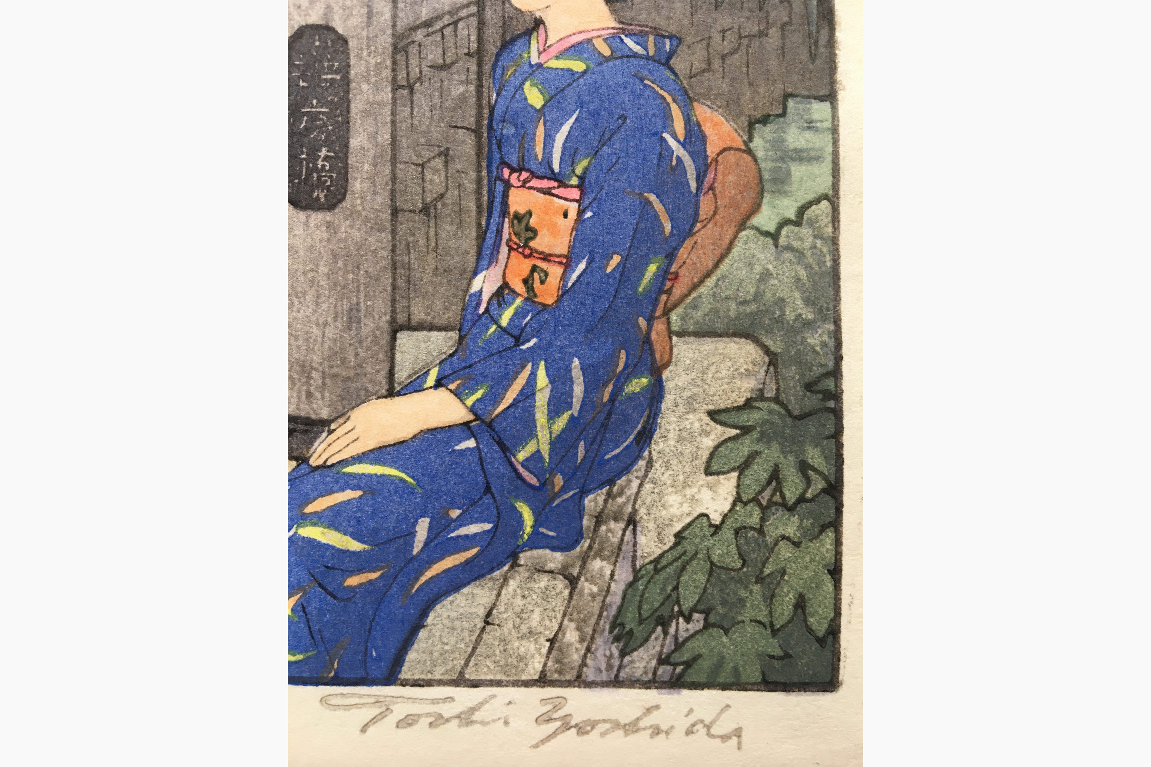 Stampe del giappone - Toshi Yoshida - Benkei Bridge Kyoto