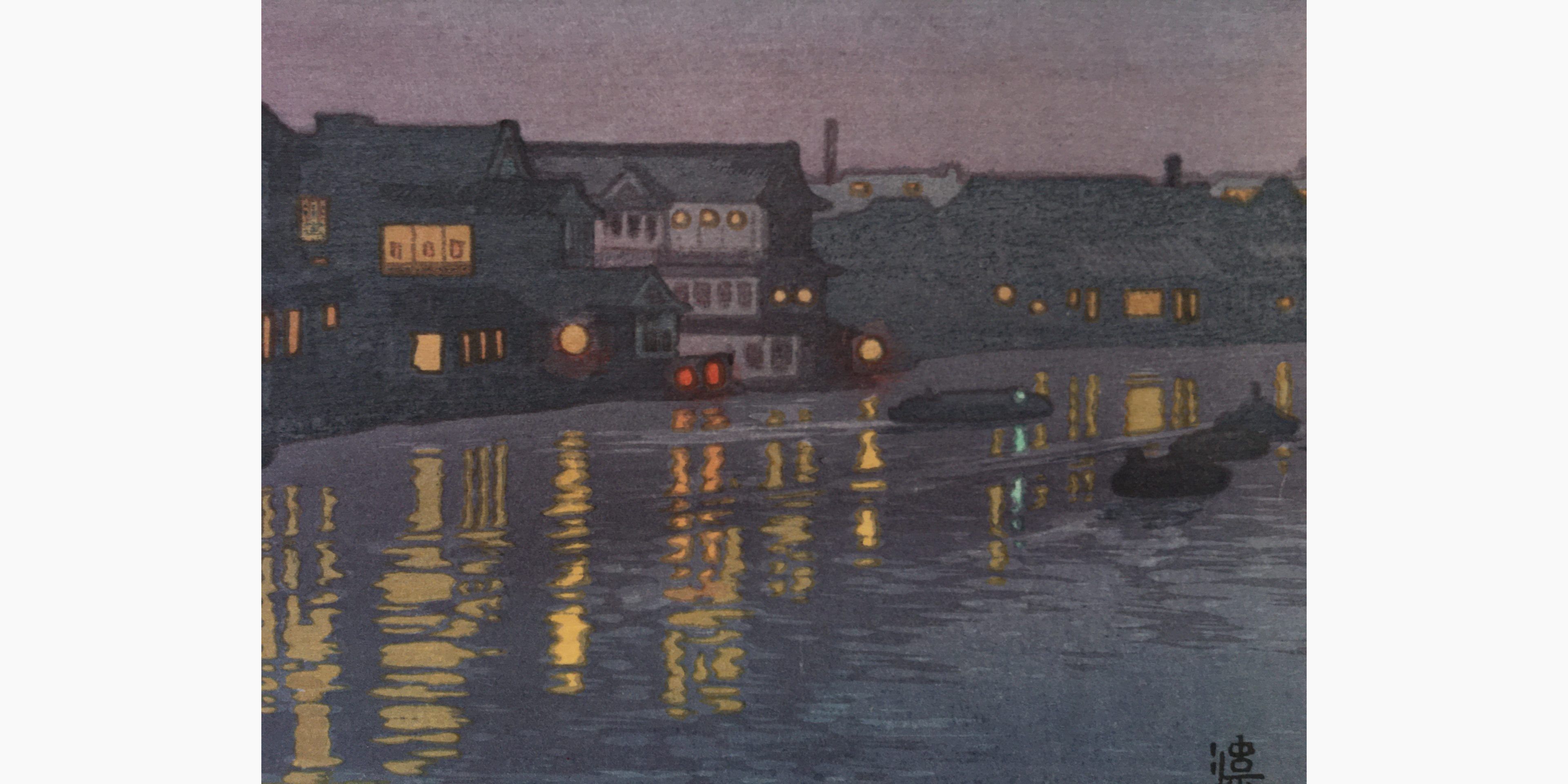 Woodblock print - Toshi Yoshida - From the Ryogoku Bridge