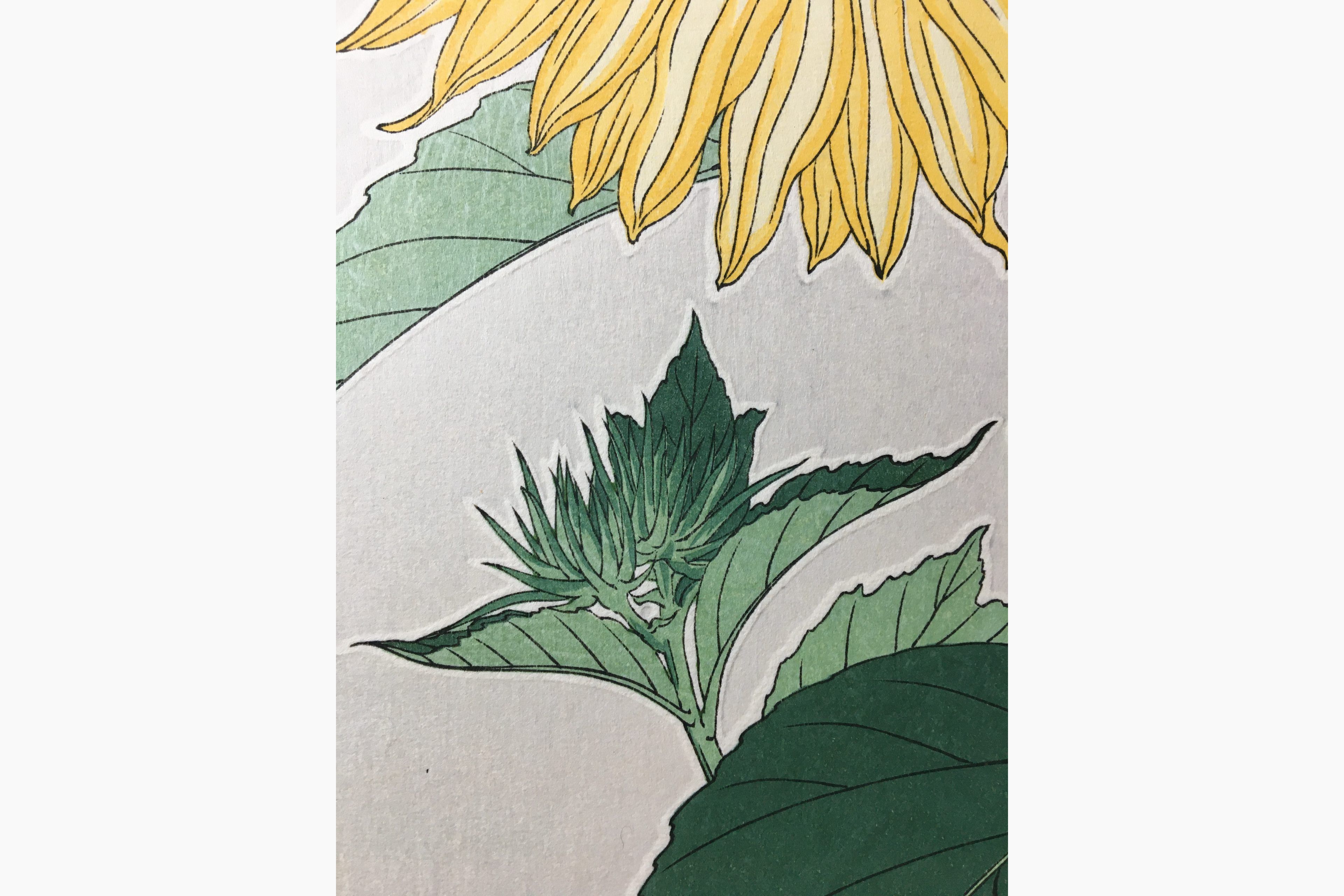 Litografia giapponese - Kawarazaki Shodo - Himawari