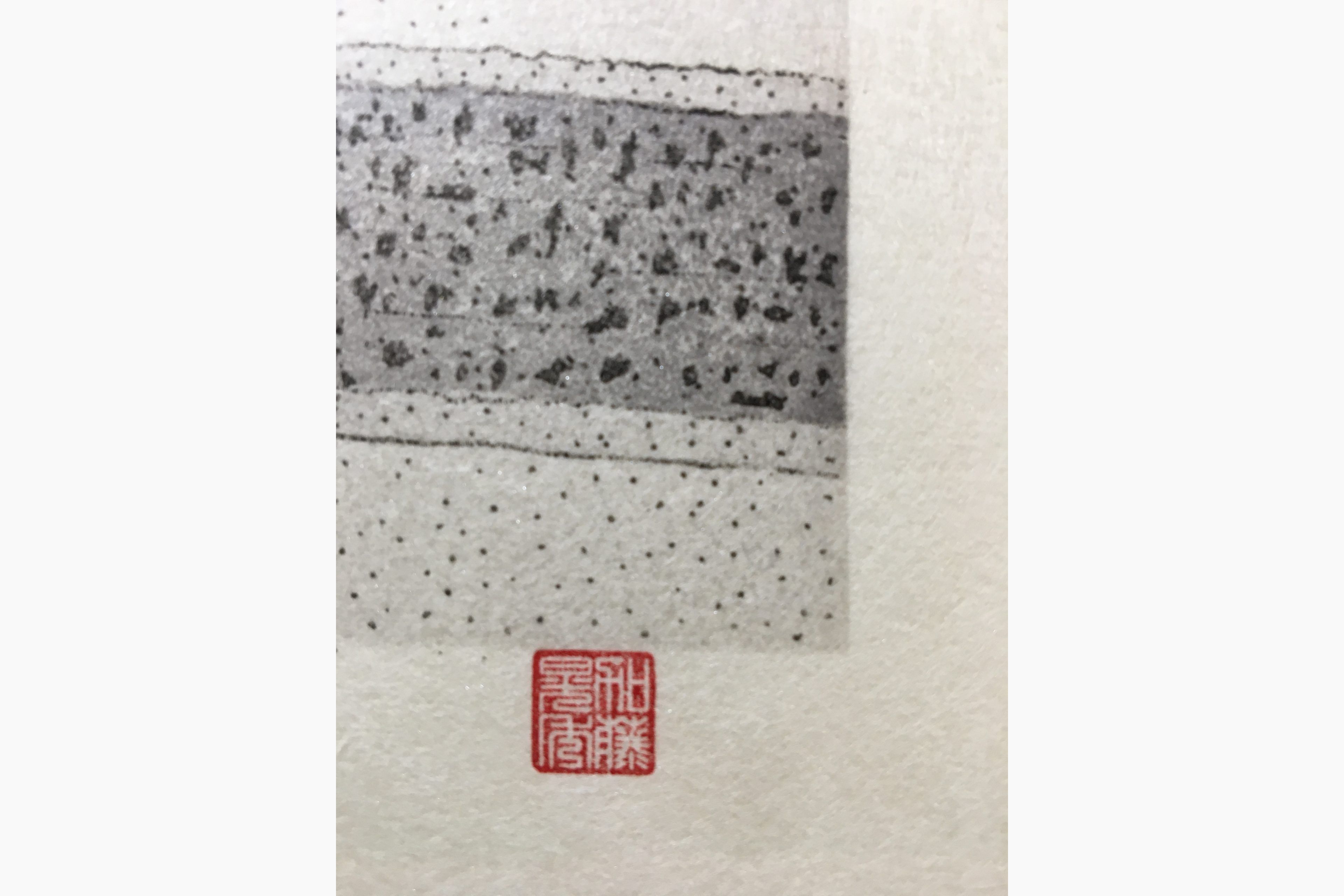 Original Japanese woodblock print - Teruhide Kato - Moonlight at Ginkaku-ji Temple