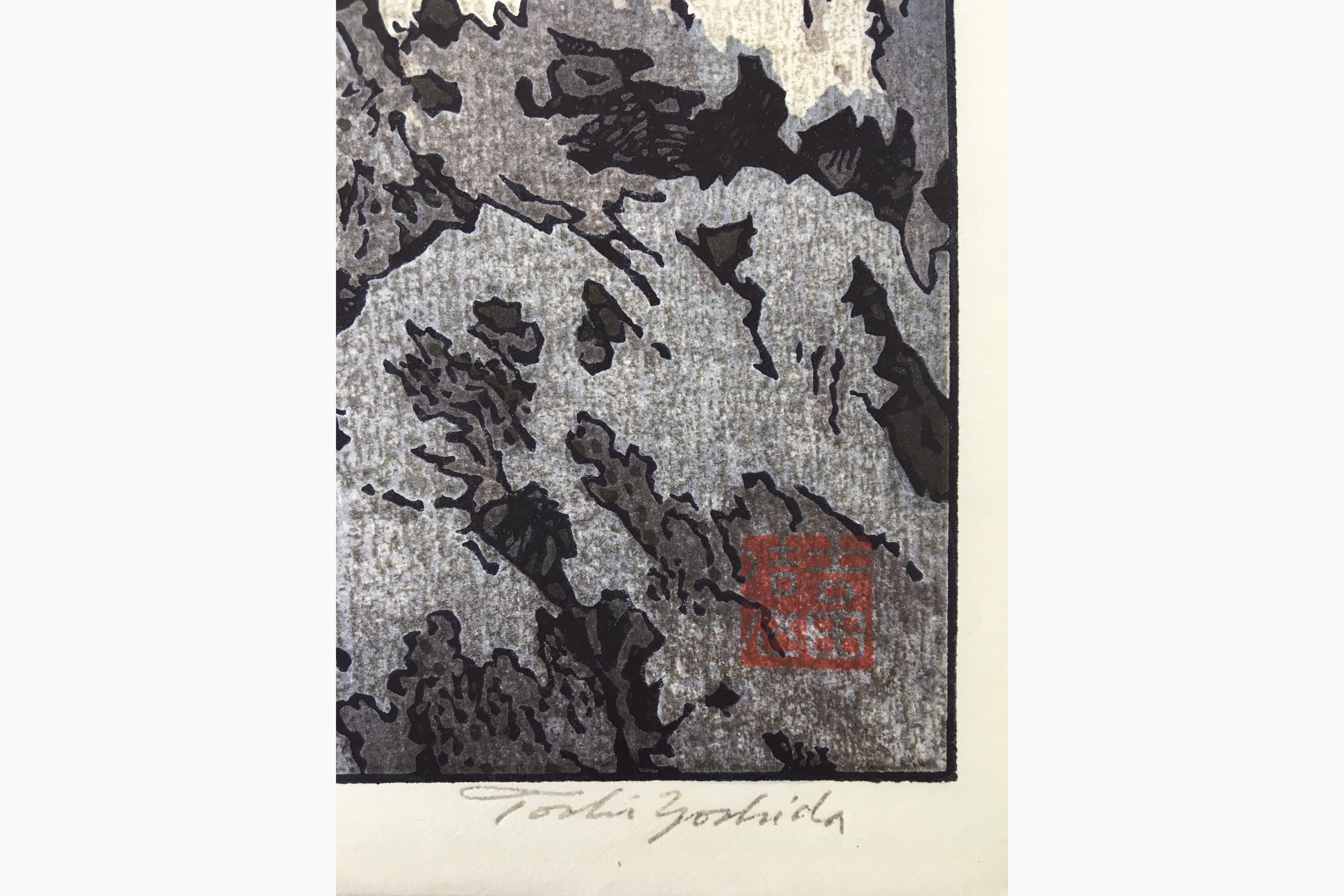 Original Japanese woodblock print - Toshi Yoshida - U no shima