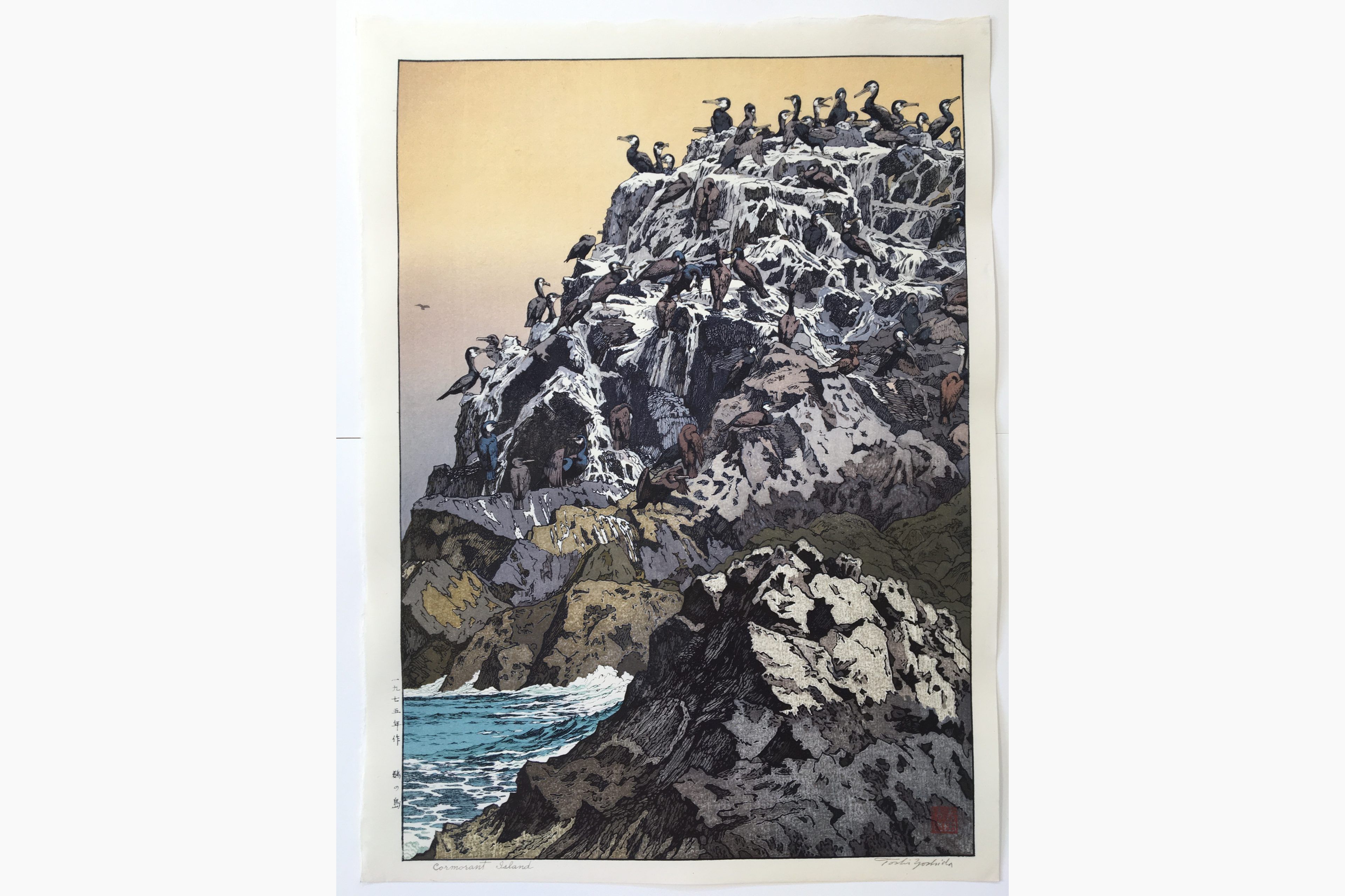 Original woodblock print - Toshi Yoshida - Cormorant Island