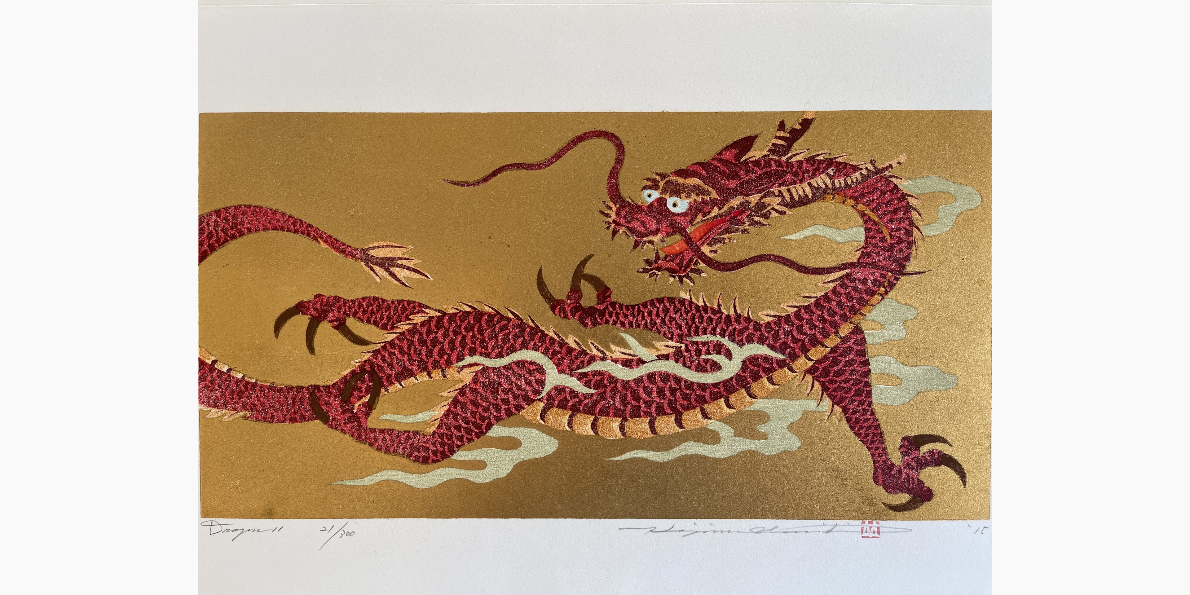 Japanese woodblock print - Hajime Namiki - Dragon 11