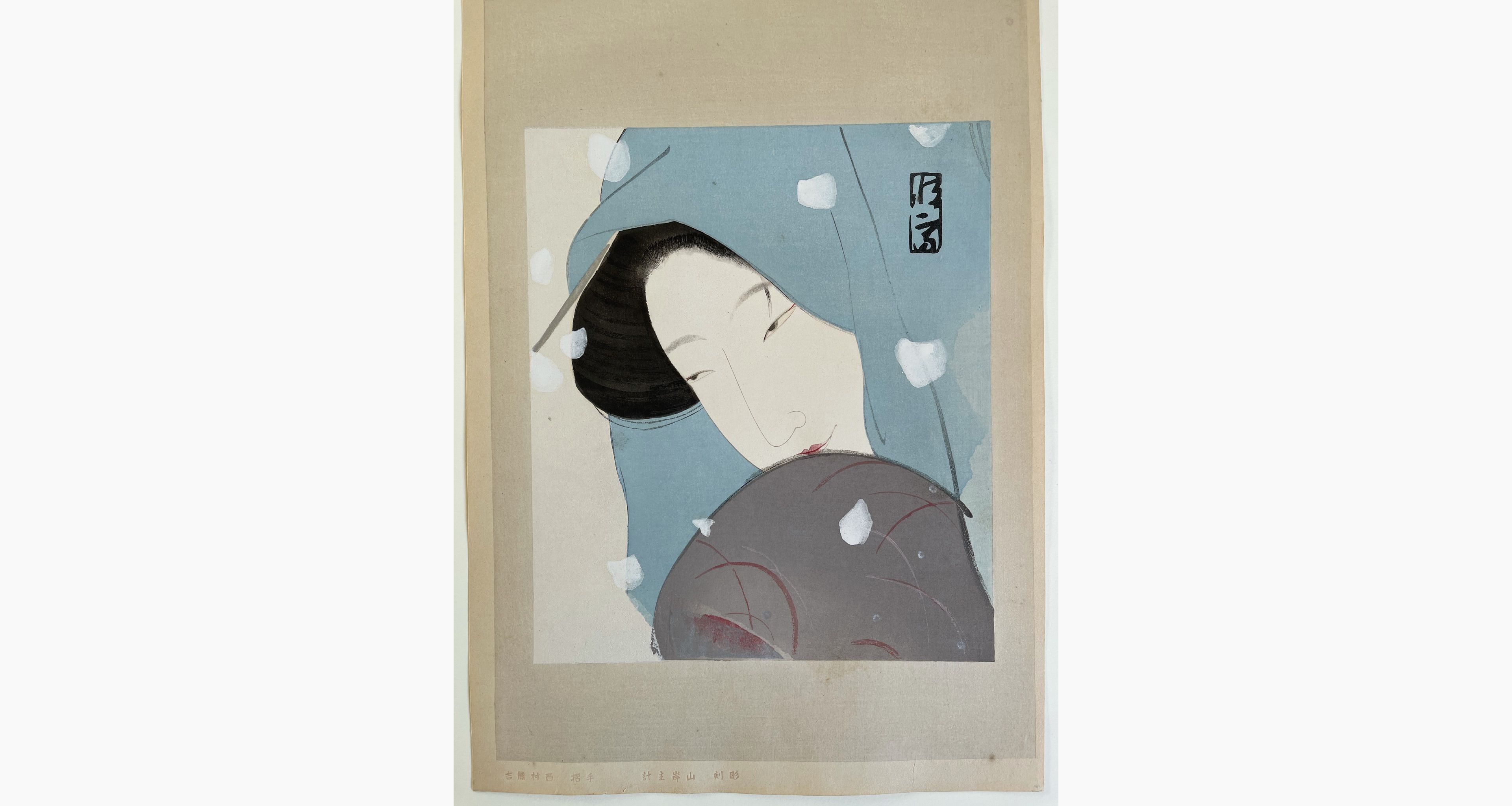 Japanese woodblock print - Kitano Tsunetomi - The Heroine Umekawa in Meido No Hiyaku