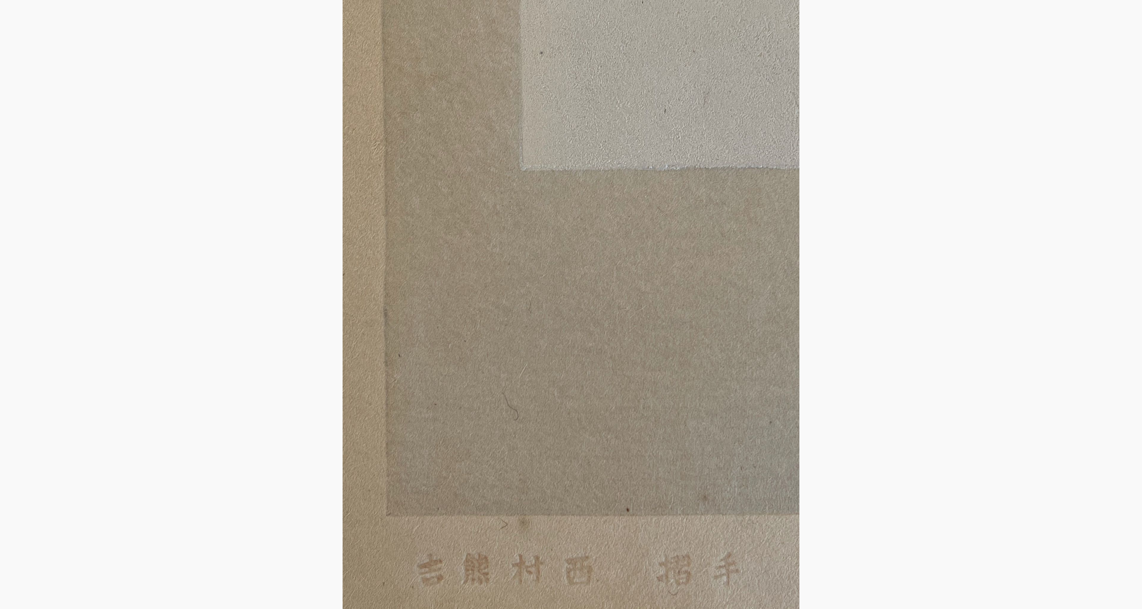Woodblock print - Kitano Tsunetomi - The Heroine Umekawa in Meido No Hiyaku