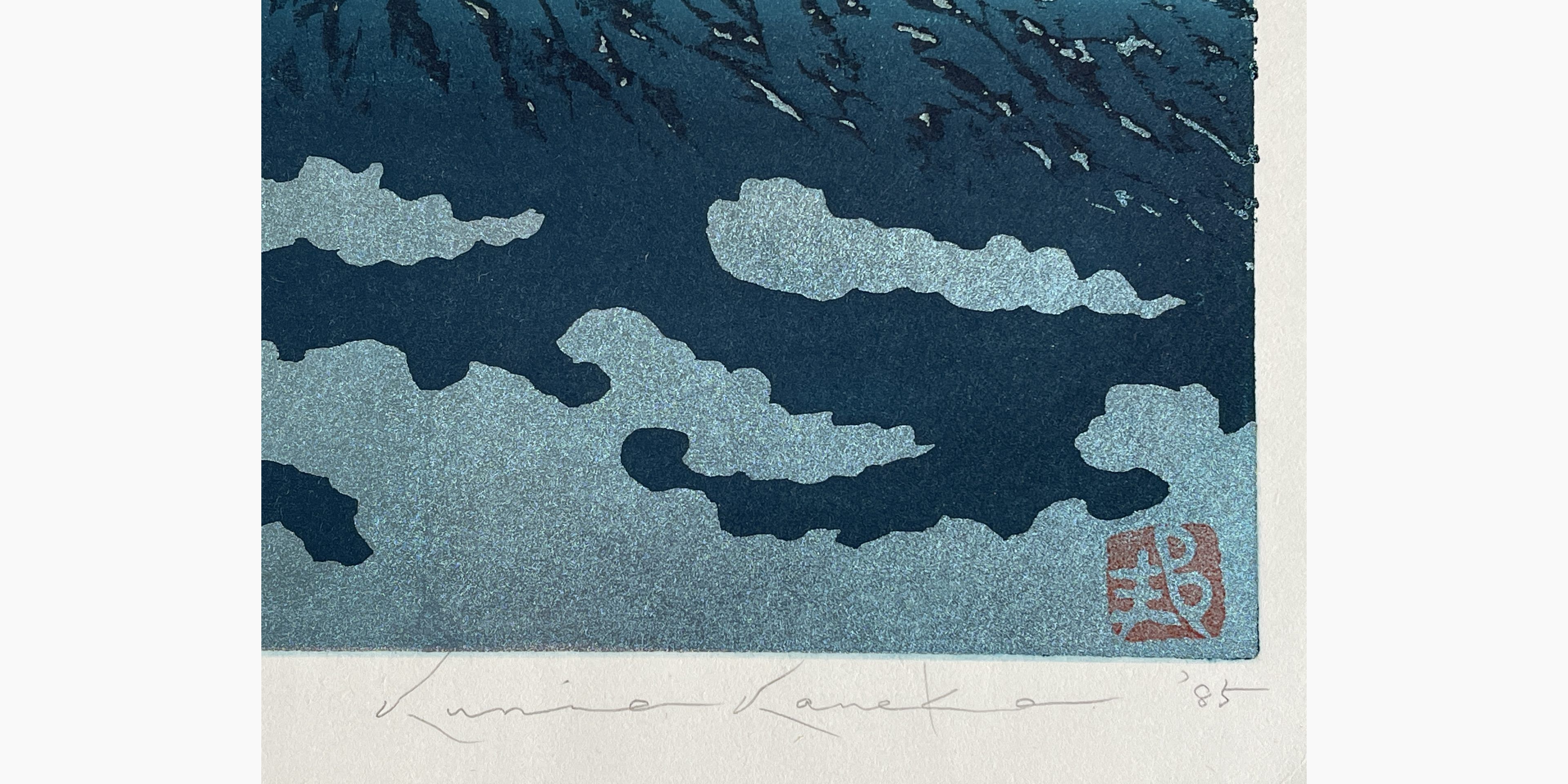 Original Japanese woodblock print - Kunio Kaneko - Fuji 10