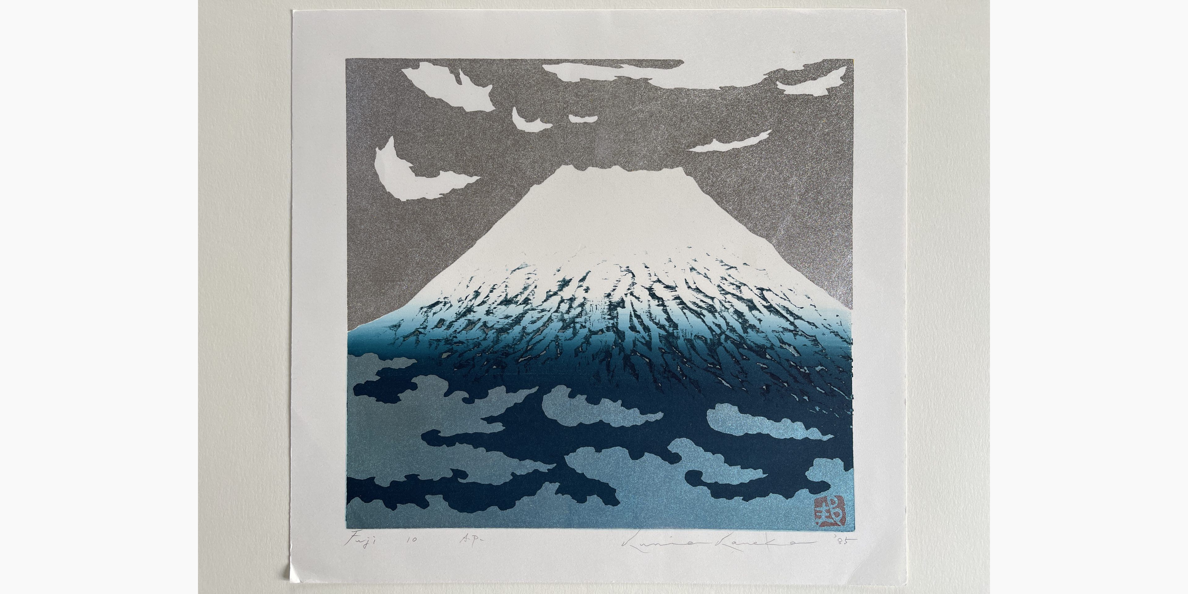 Original woodblock print - Kunio Kaneko - Fuji 10