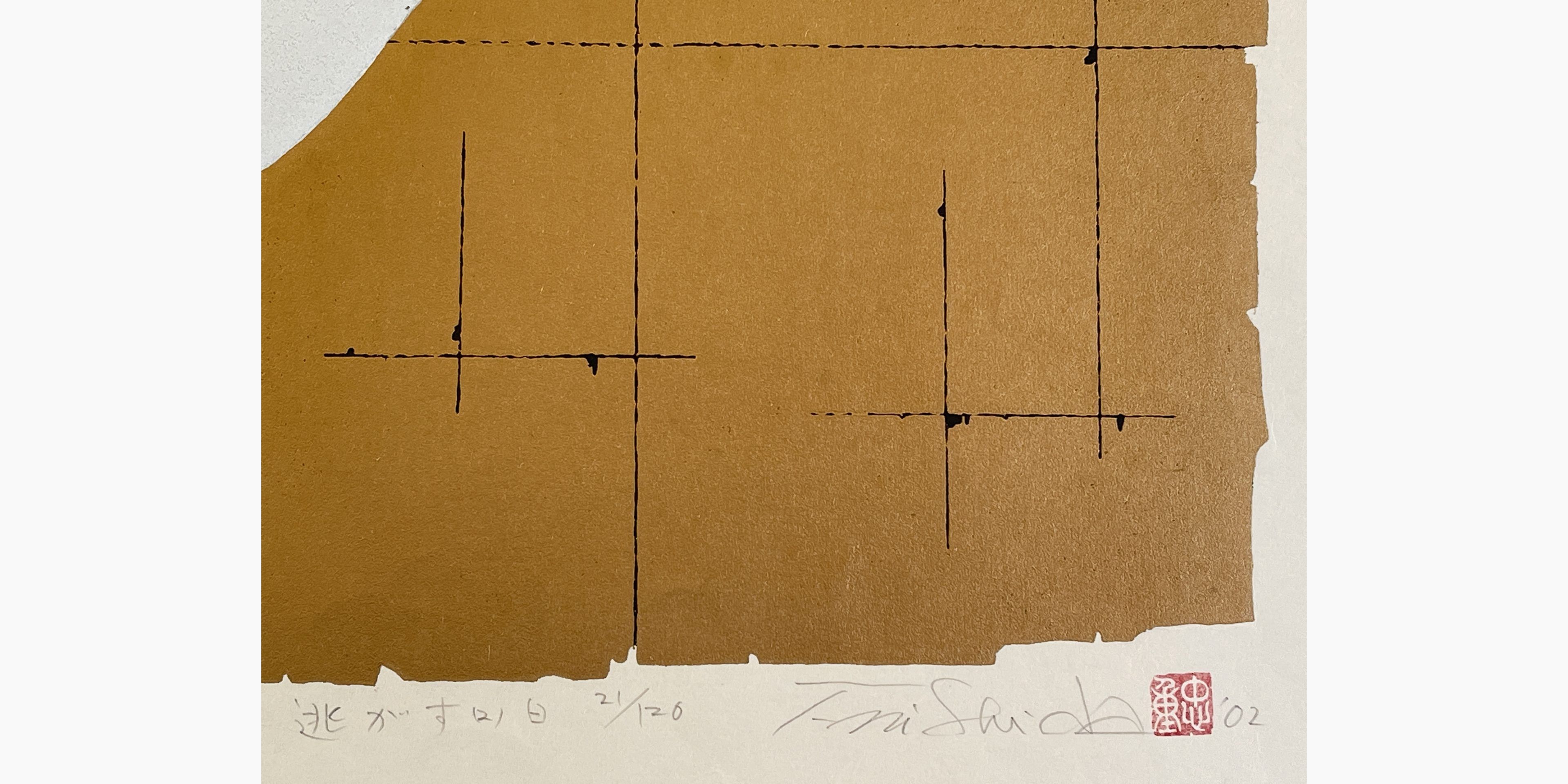 Japanese print - Nishida Tadashige - Missing 2 - White Cat