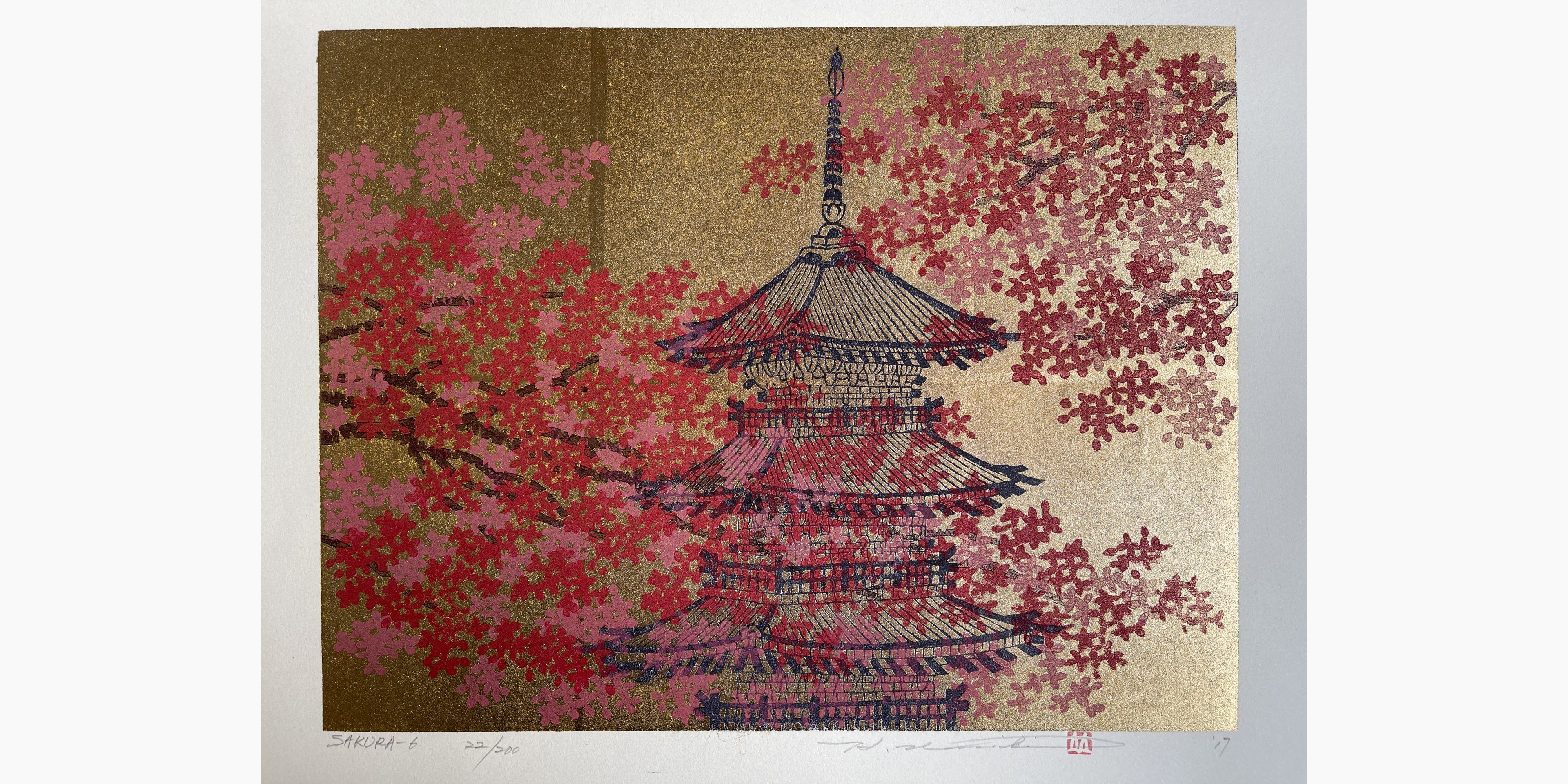 Japanese woodblock print - Hajime Namiki - Sakura 6