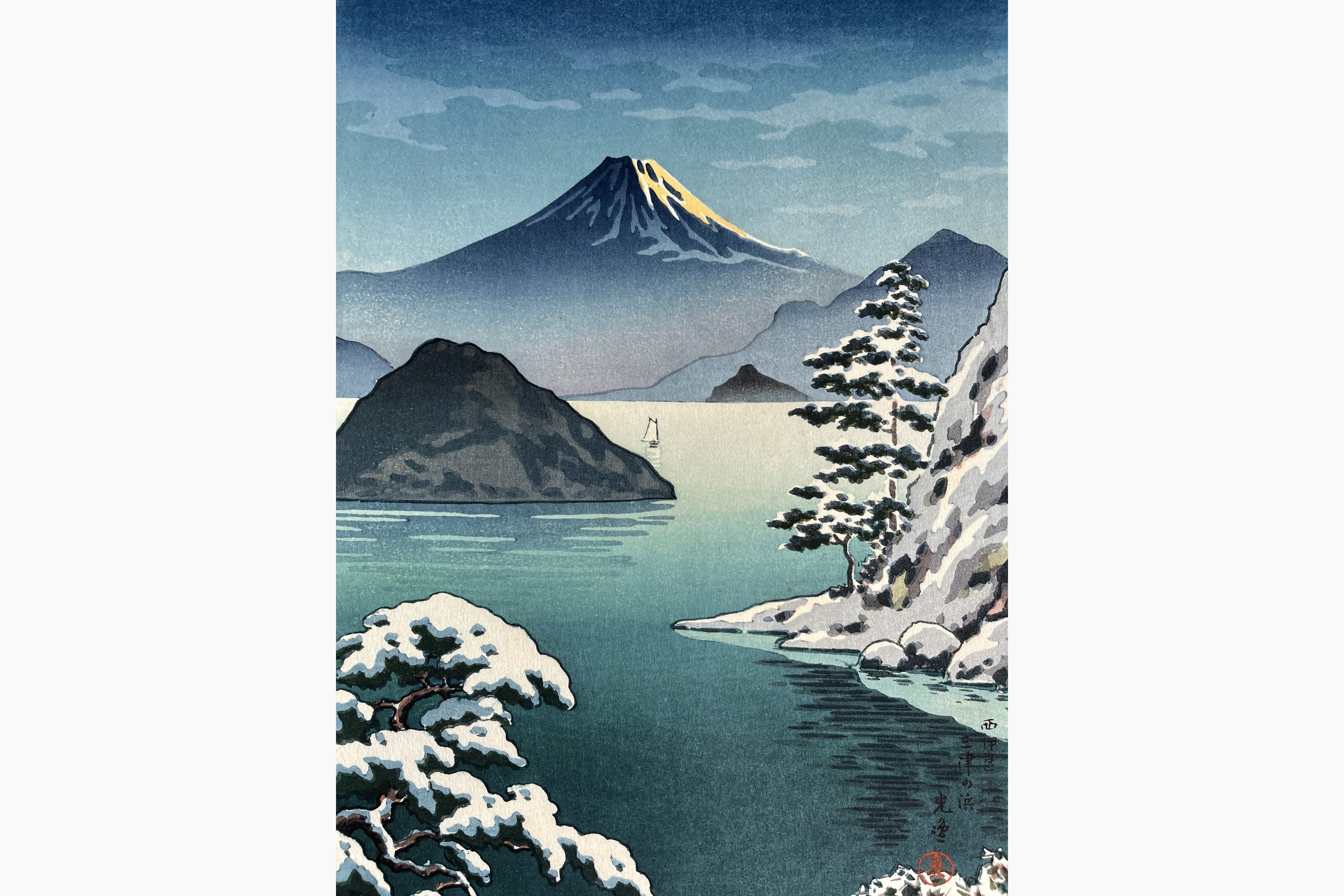 Japanese woodblock print - Tsuchiya Koitsu - Fuji from Mitsuhama in Nishiizu