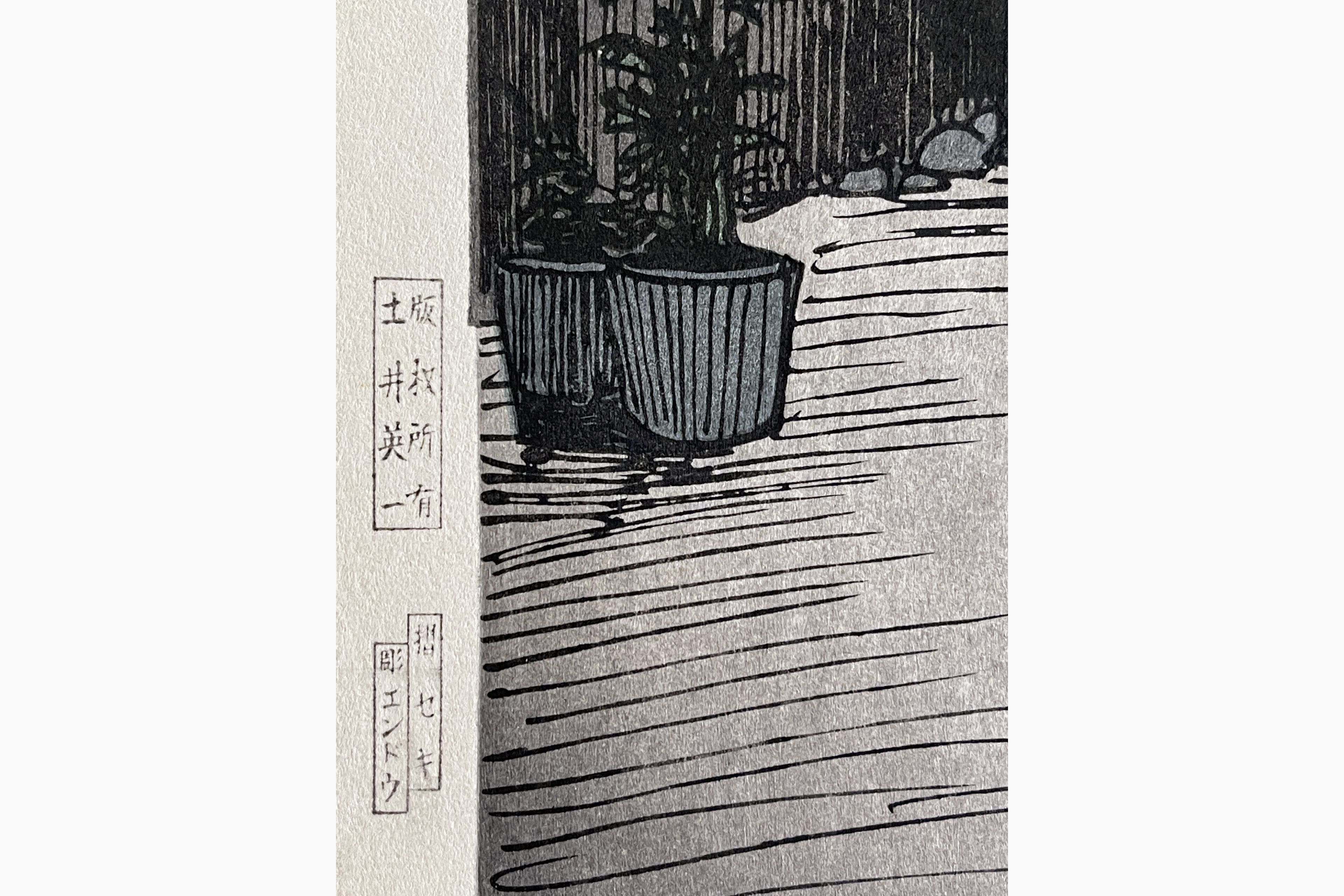 Japanese woodcut - Noel Nouet - Kagurazaka
