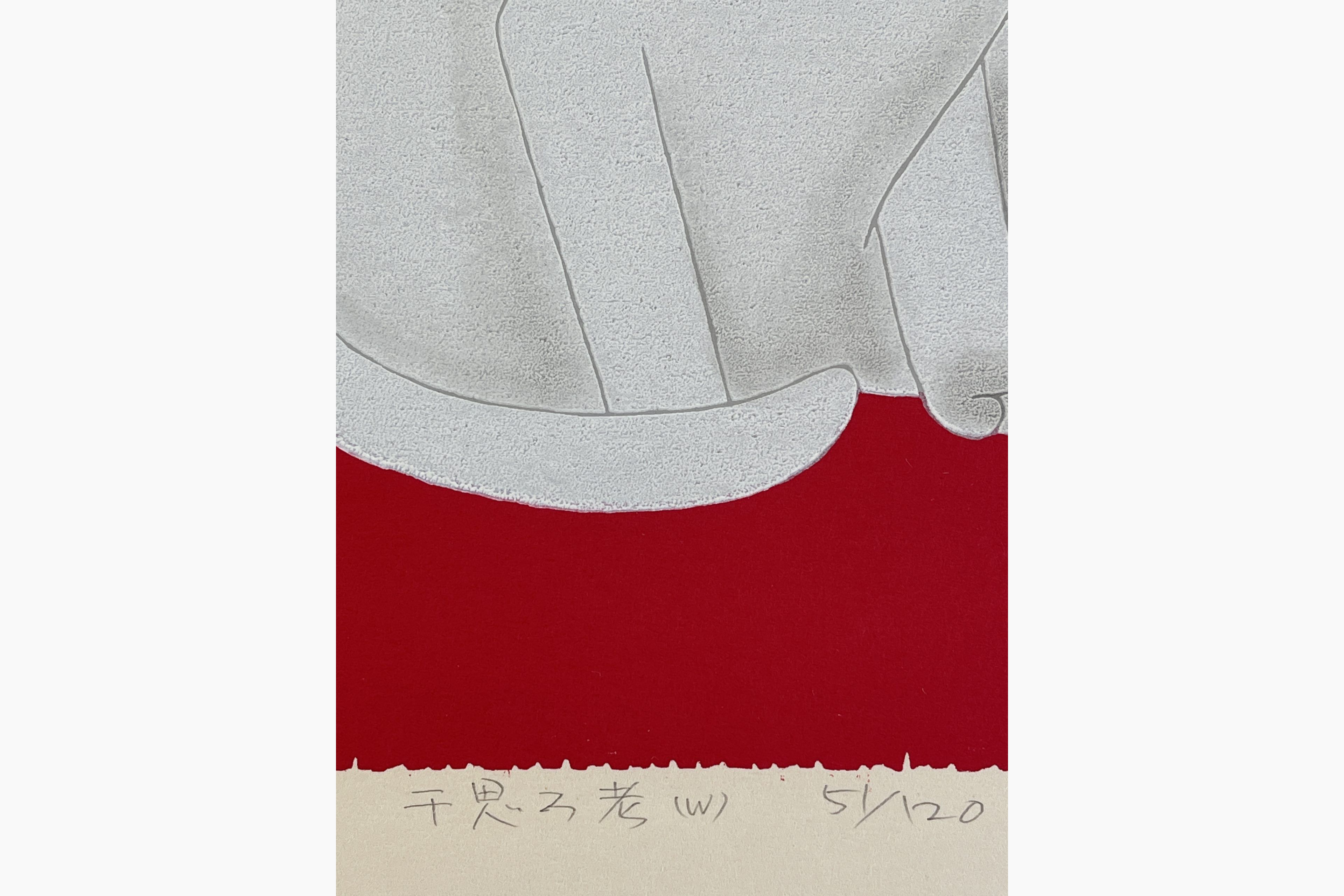 Original Japanese woodblock print - Nishida Tadashige - Various Reflections W2