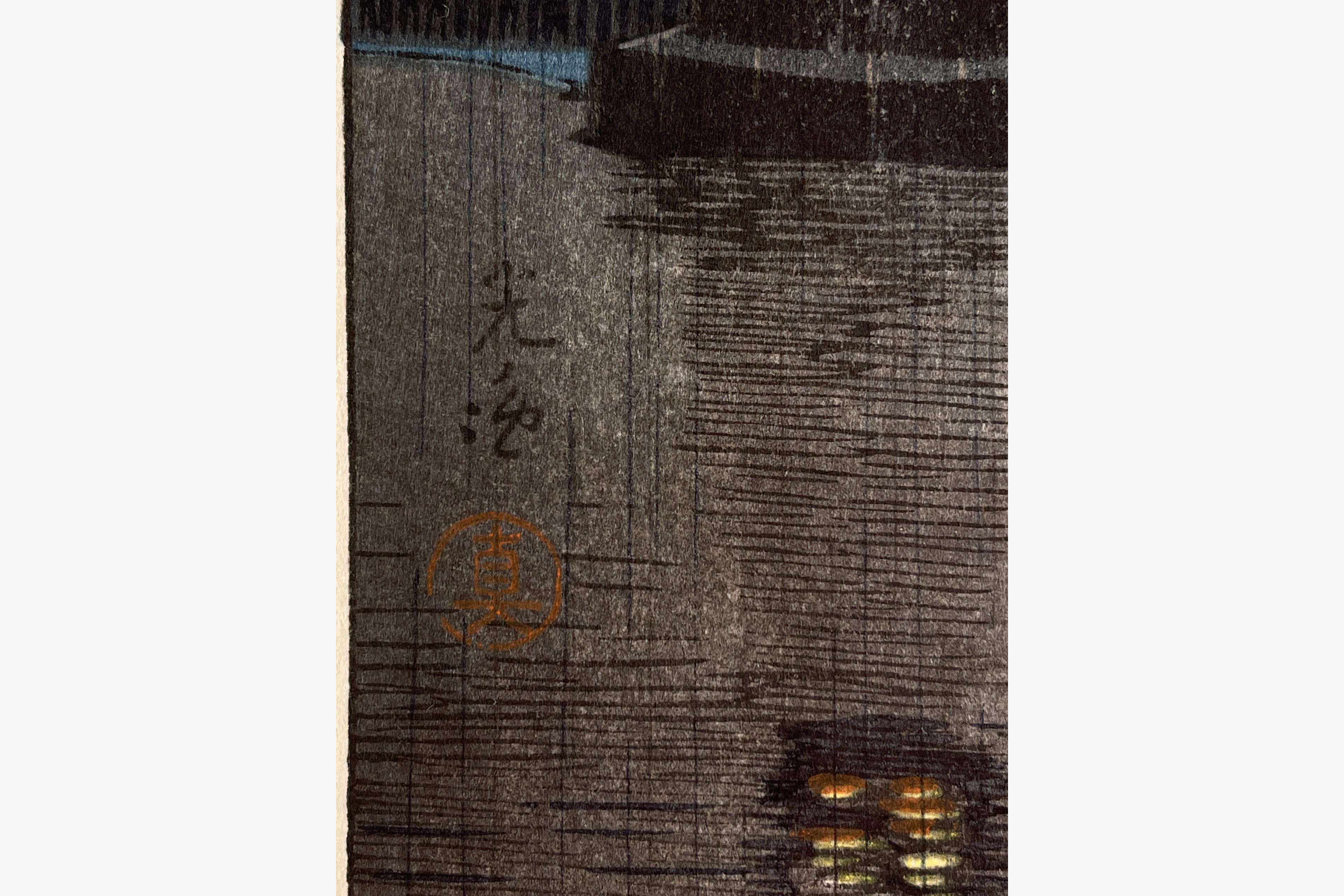 Original Japanese woodblock print - Tsuchiya Koitsu - Rain in Miyajima