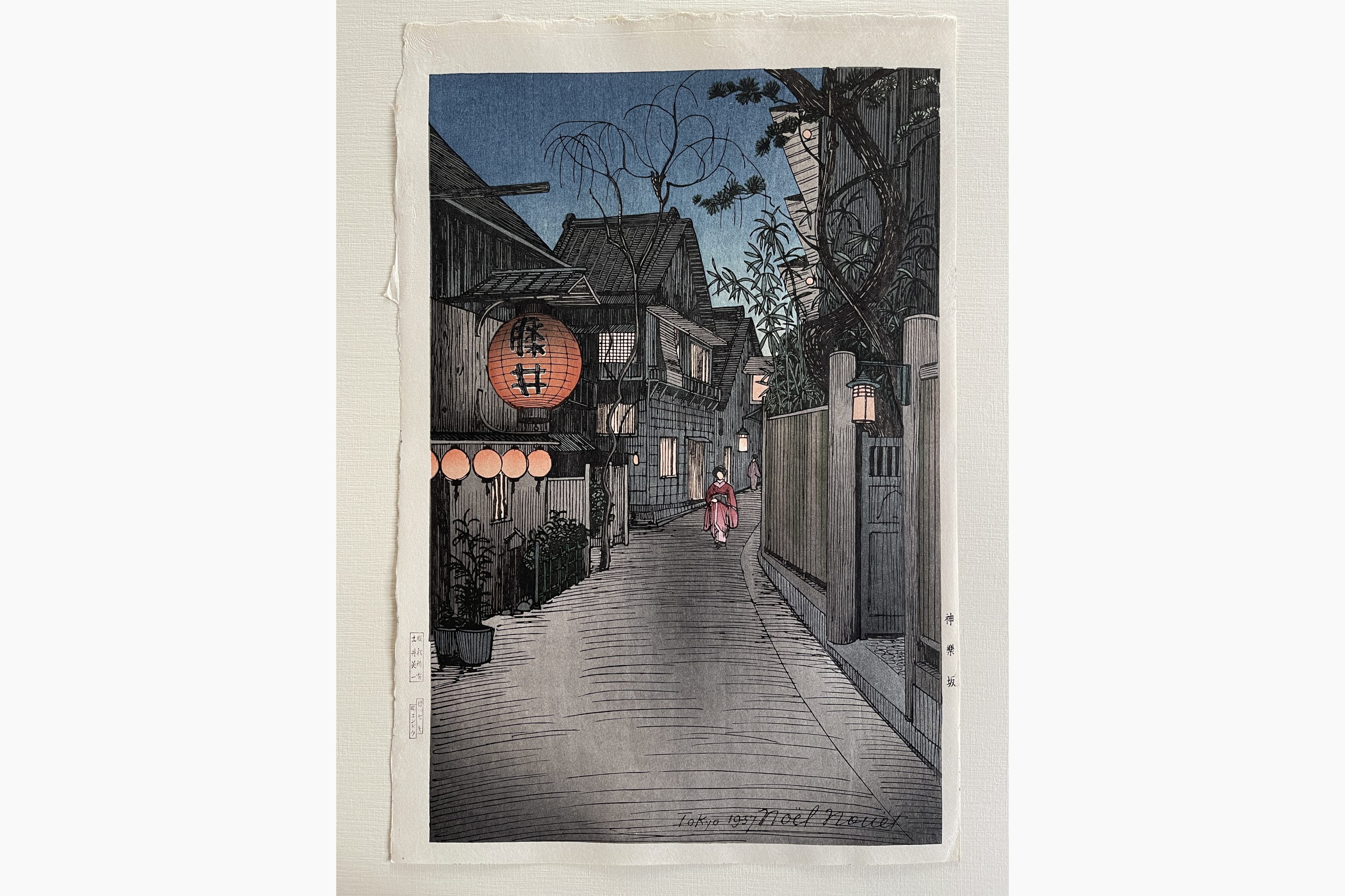 Noel Nouet - Japanese Prints - Nipponprints.com