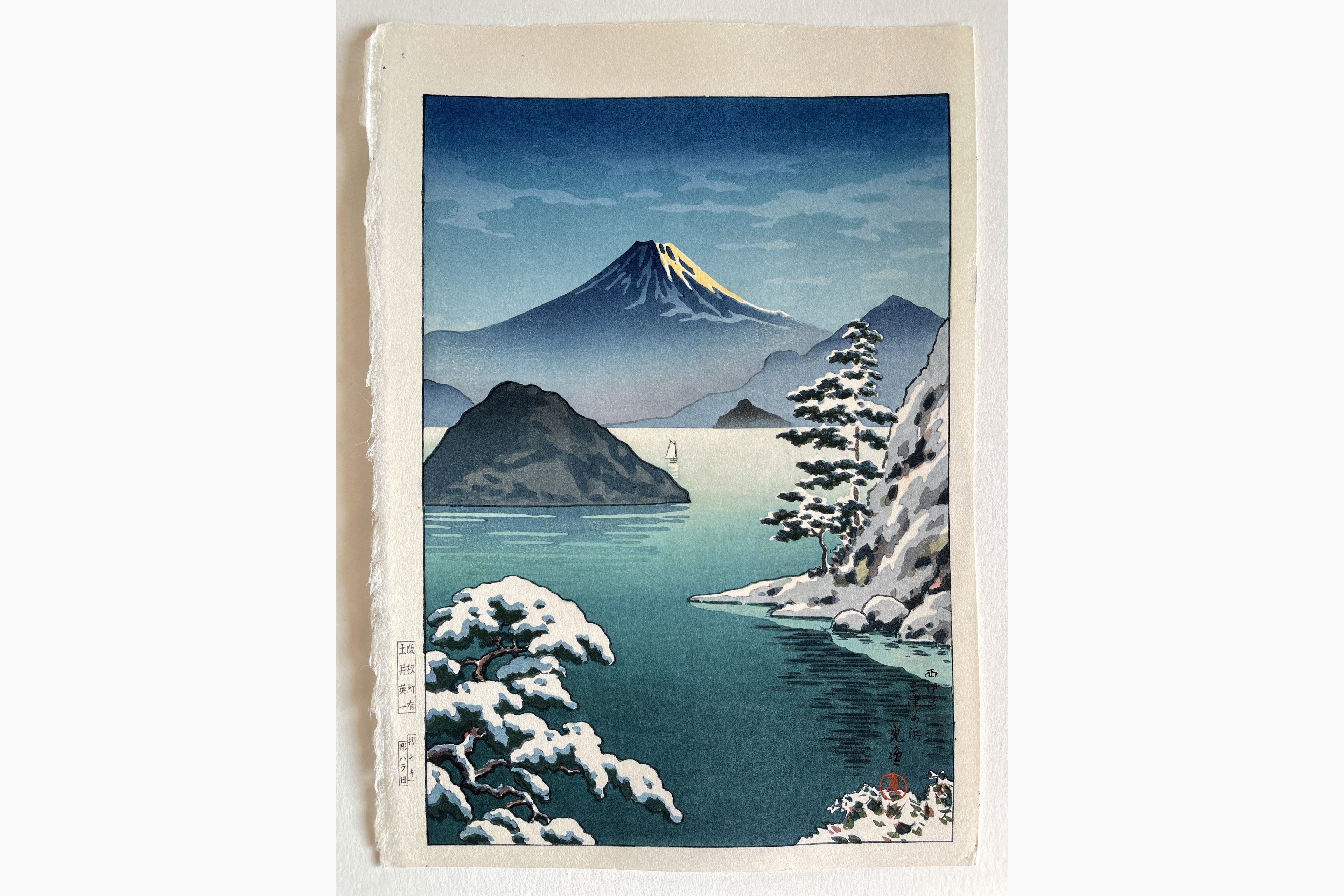 Original woodblock print - Tsuchiya Koitsu - Fuji from Mitsuhama in Nishiizu
