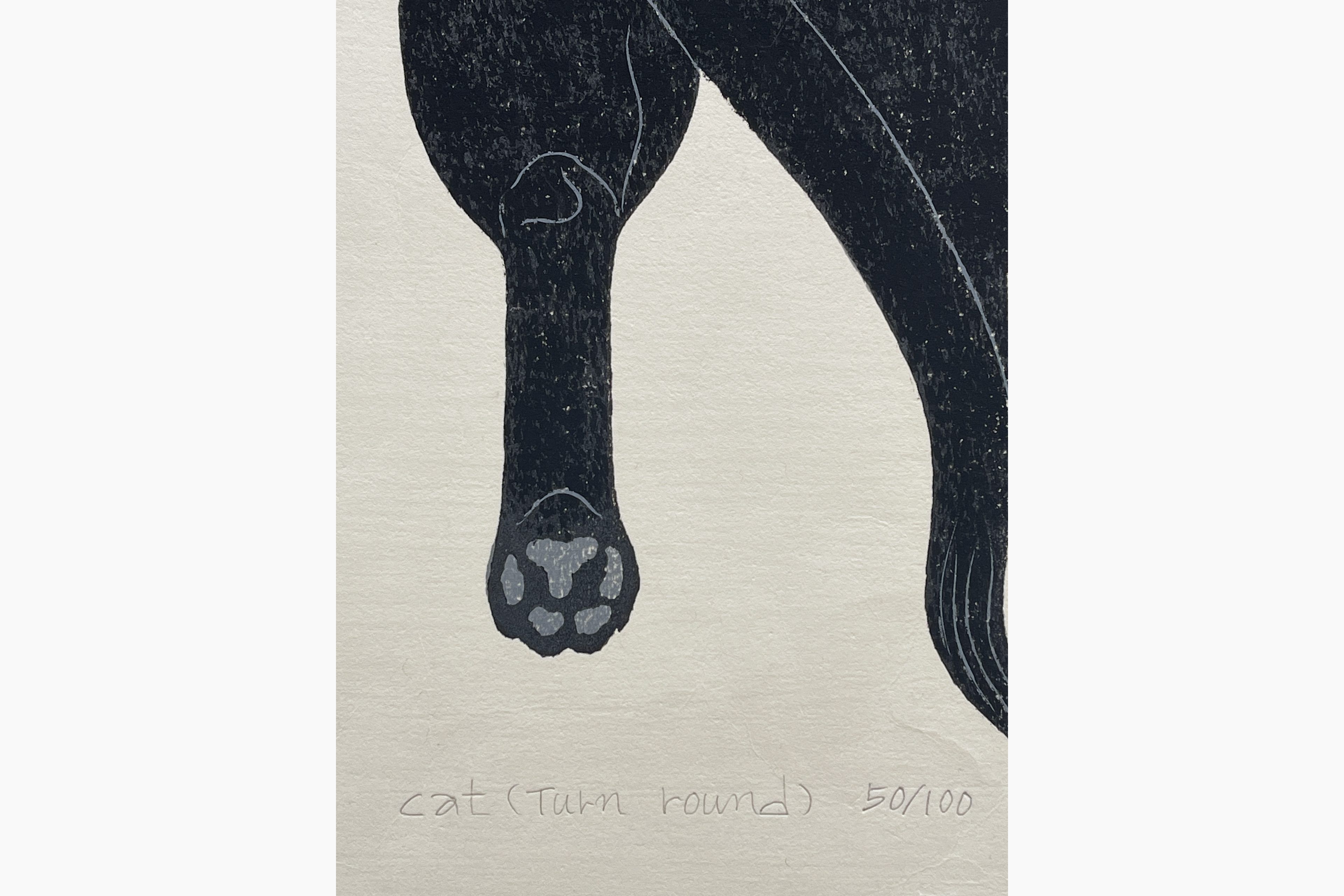 Japanese print - Nishida Tadashige - Cat - Turn Round
