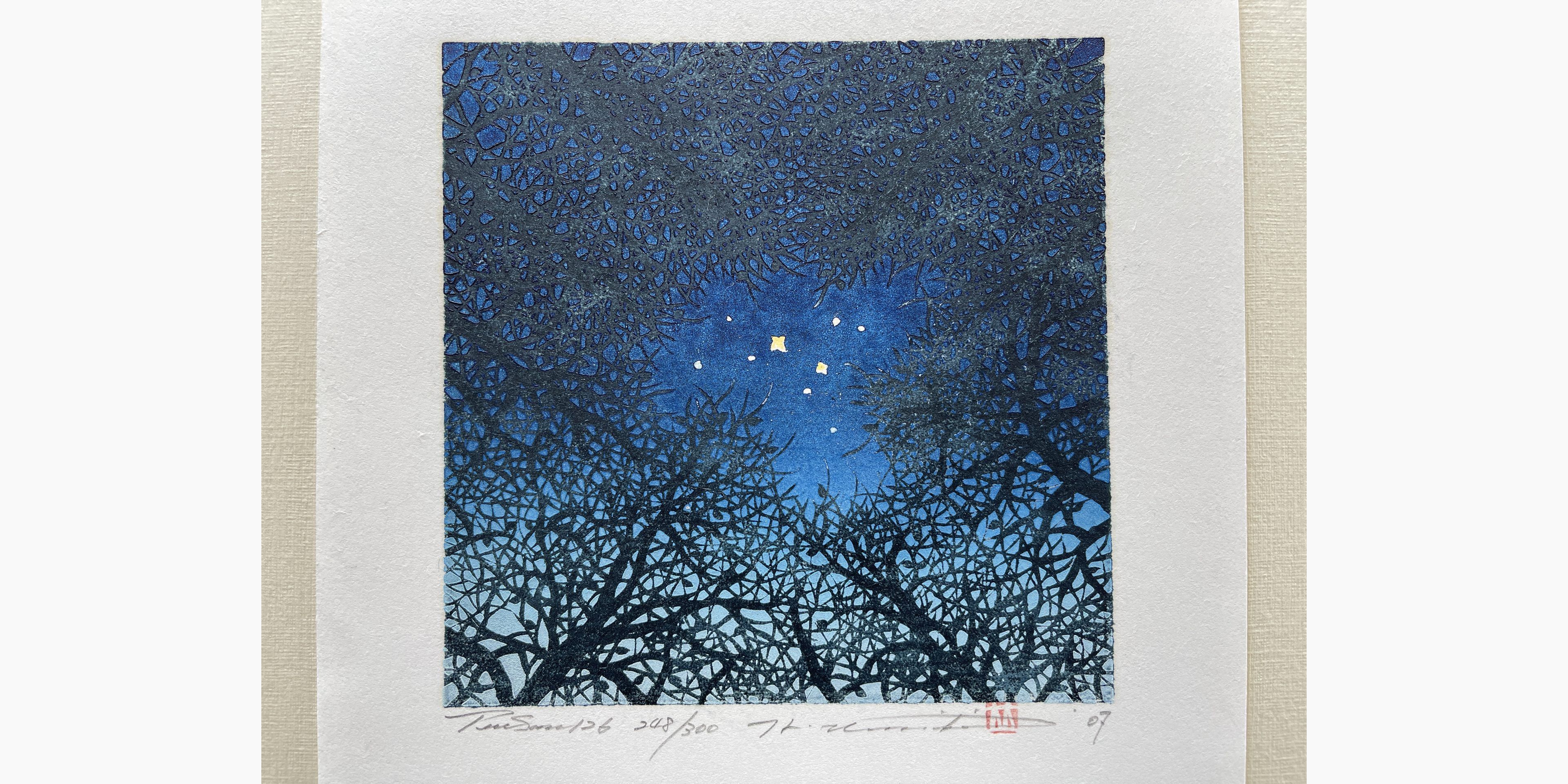 Japanese woodblock print - Hajime Namiki - Tree scene 126