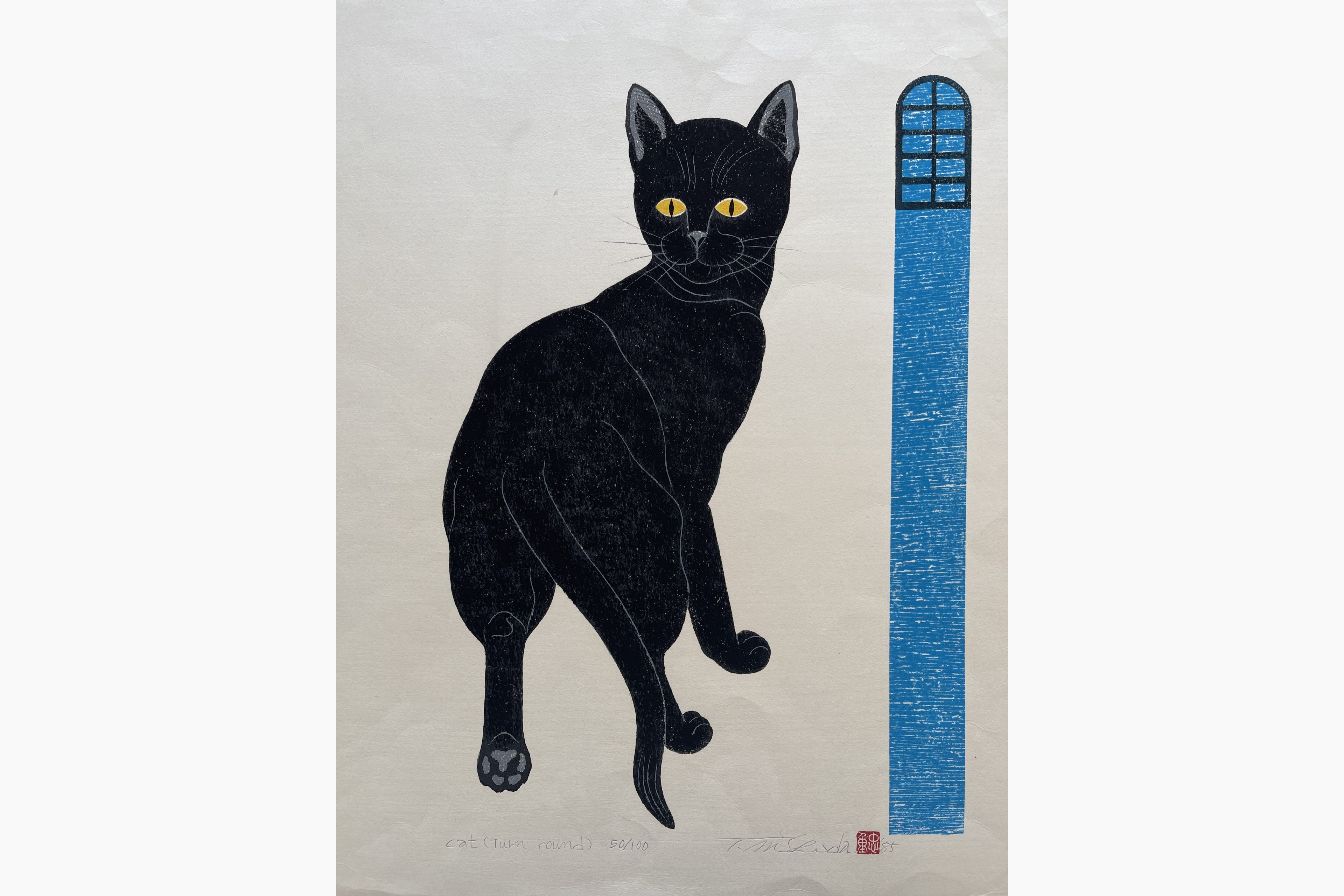Japanese woodblock print - Nishida Tadashige - Cat - Turn Round