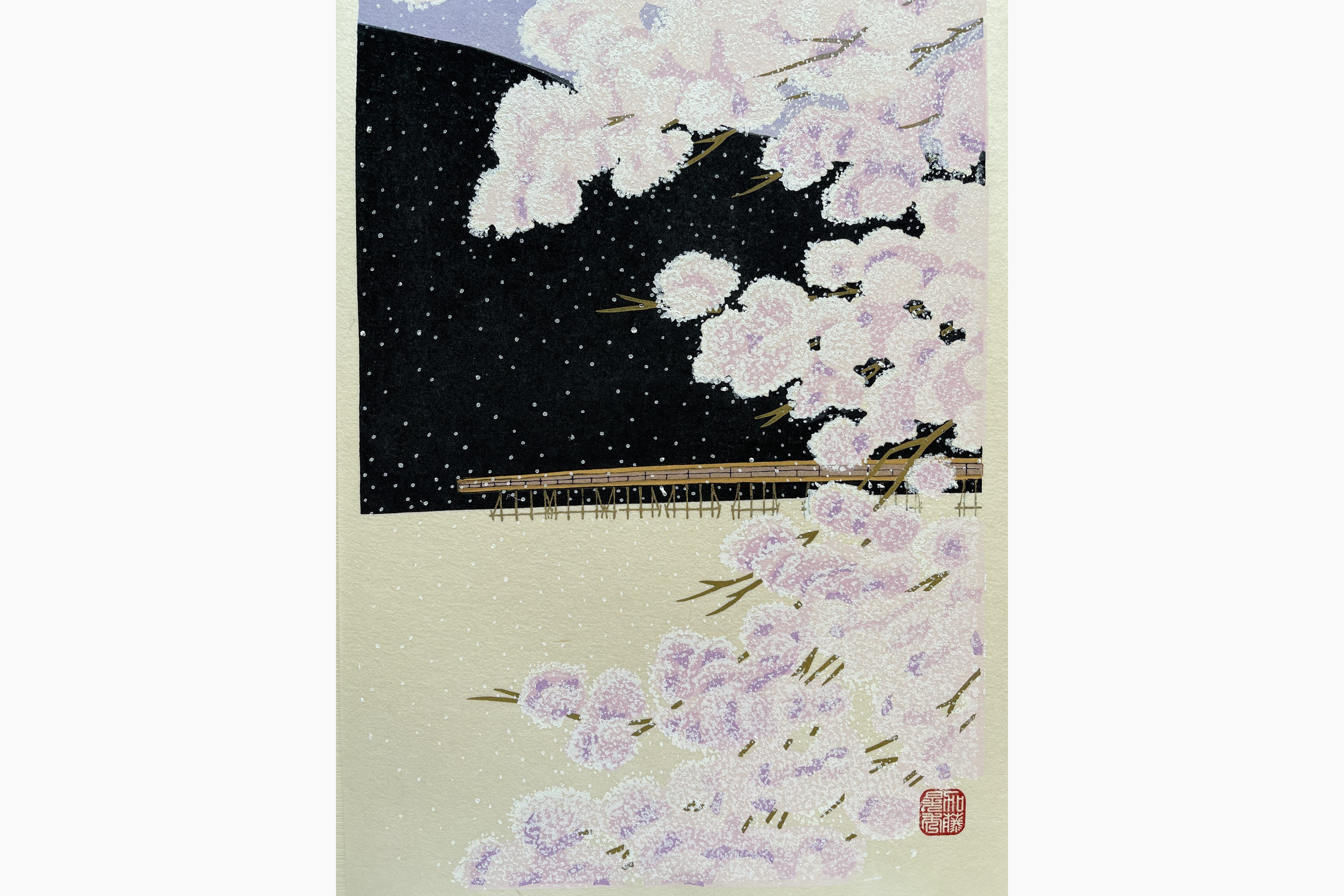 Japanese woodblock print - Teruhide Kato - Cherry Blossoms at Arashiyama