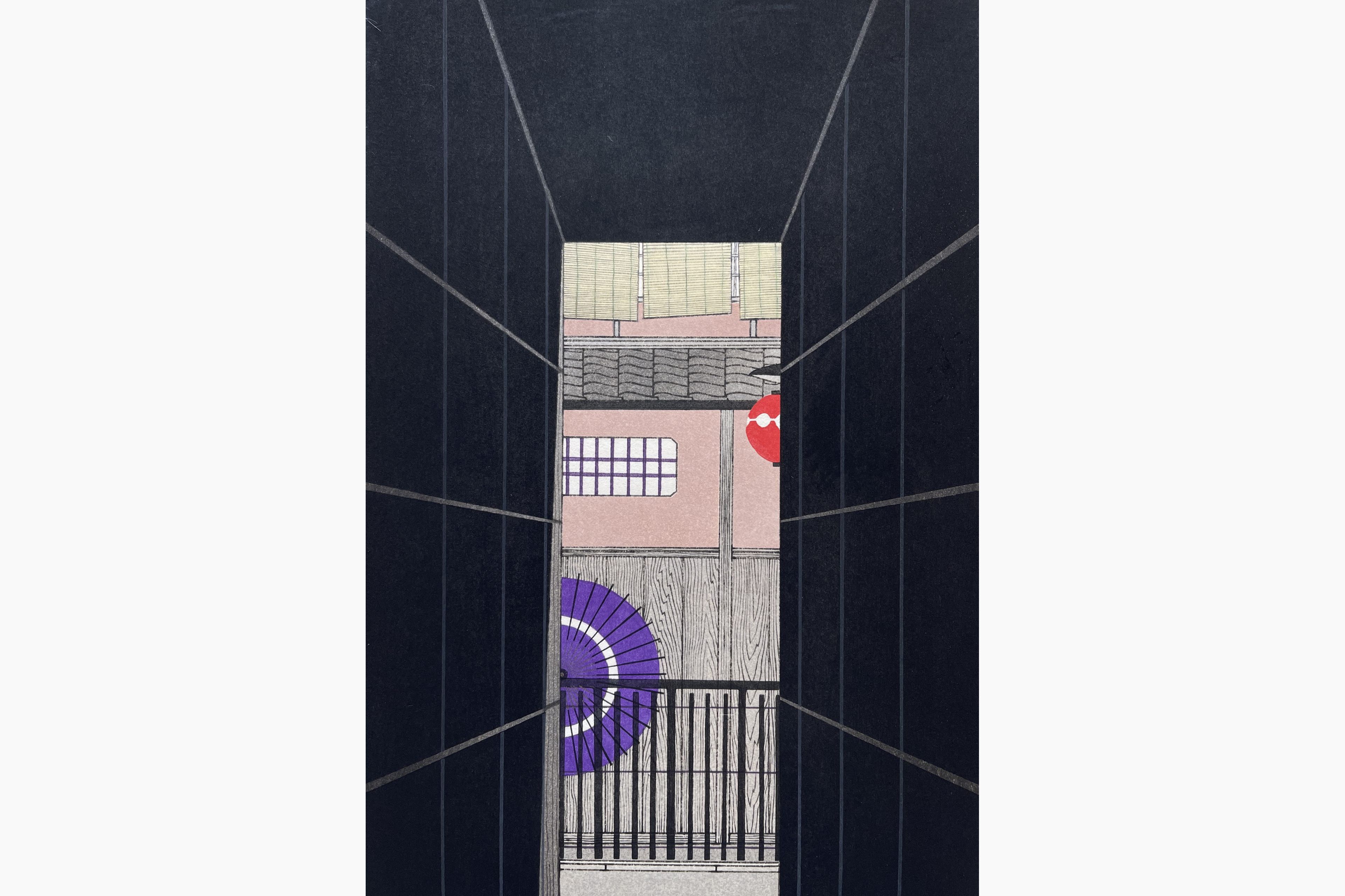 Japanese woodblock print - Teruhide Kato - Janome Roji