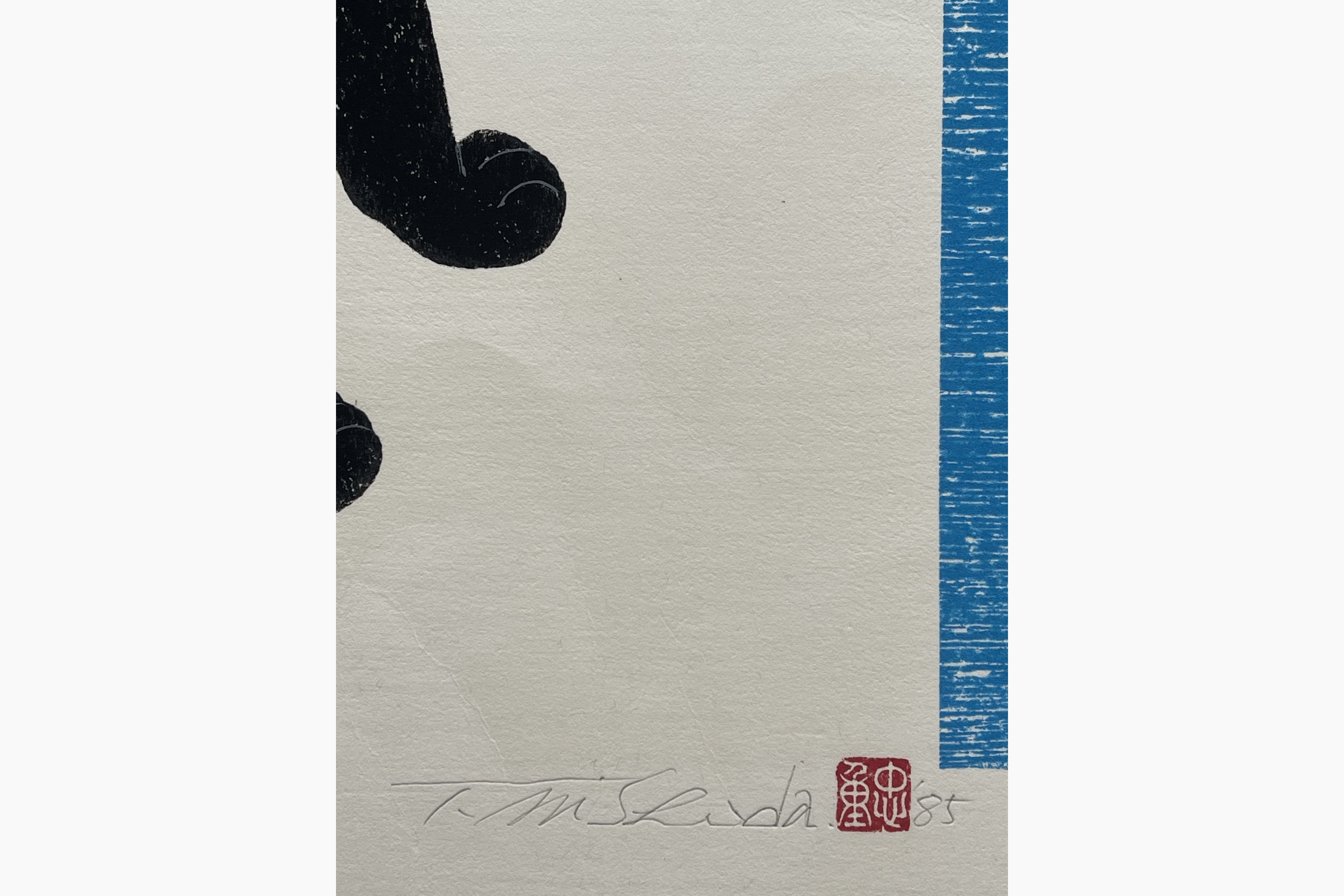 Japanese woodcut - Nishida Tadashige - Cat - Turn Round