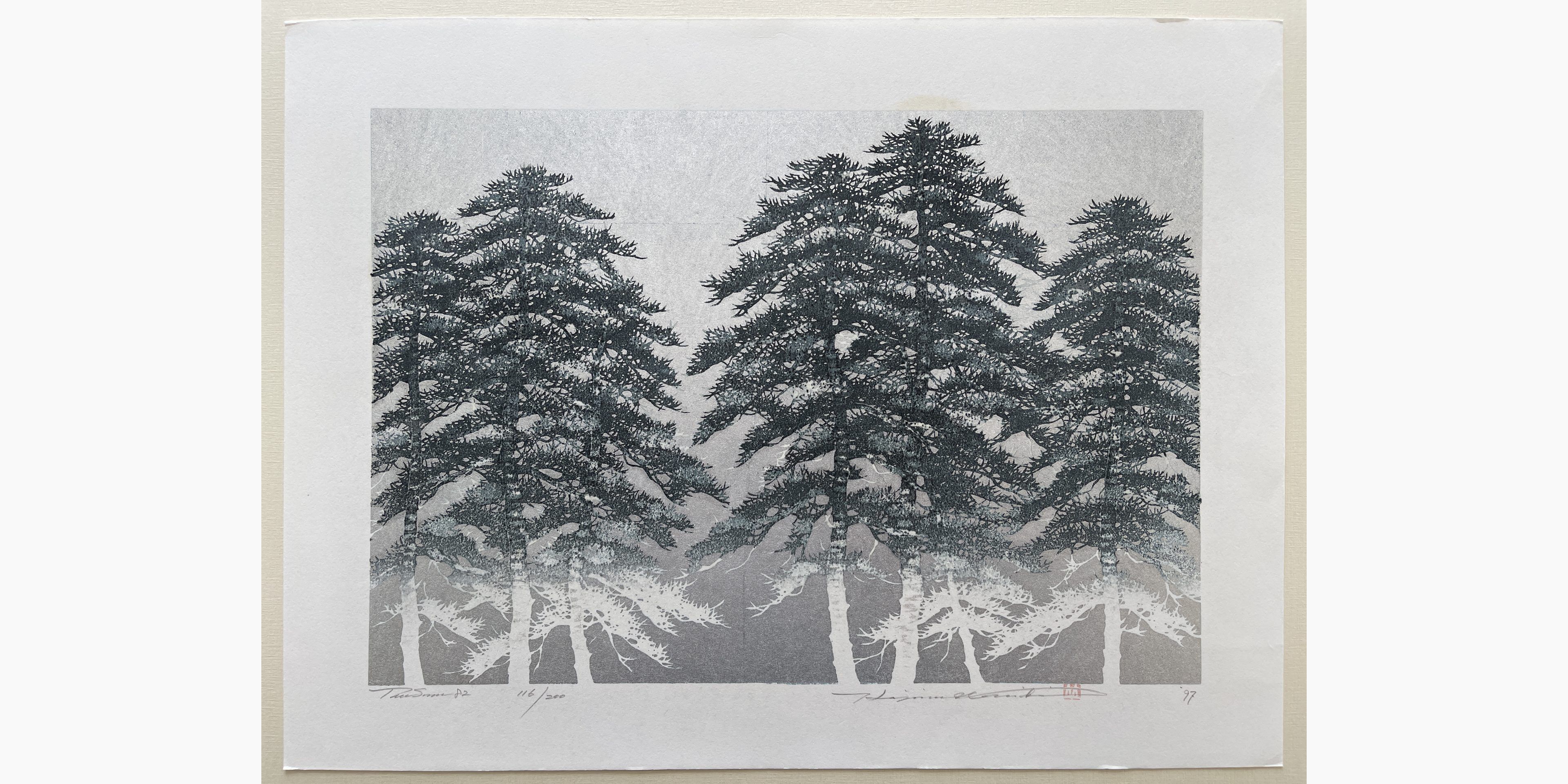 Original woodblock print - Hajime Namiki - Tree scene 82