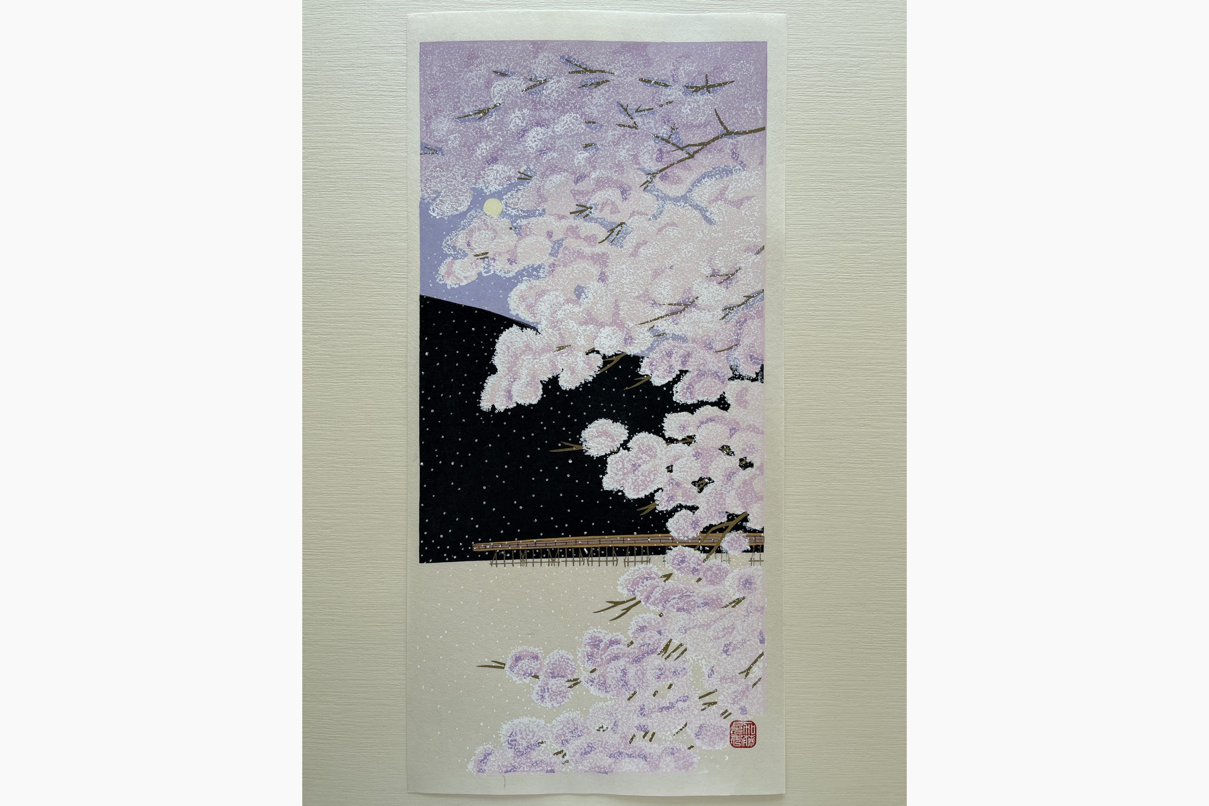 Original woodblock print - Teruhide Kato - Cherry Blossoms at Arashiyama