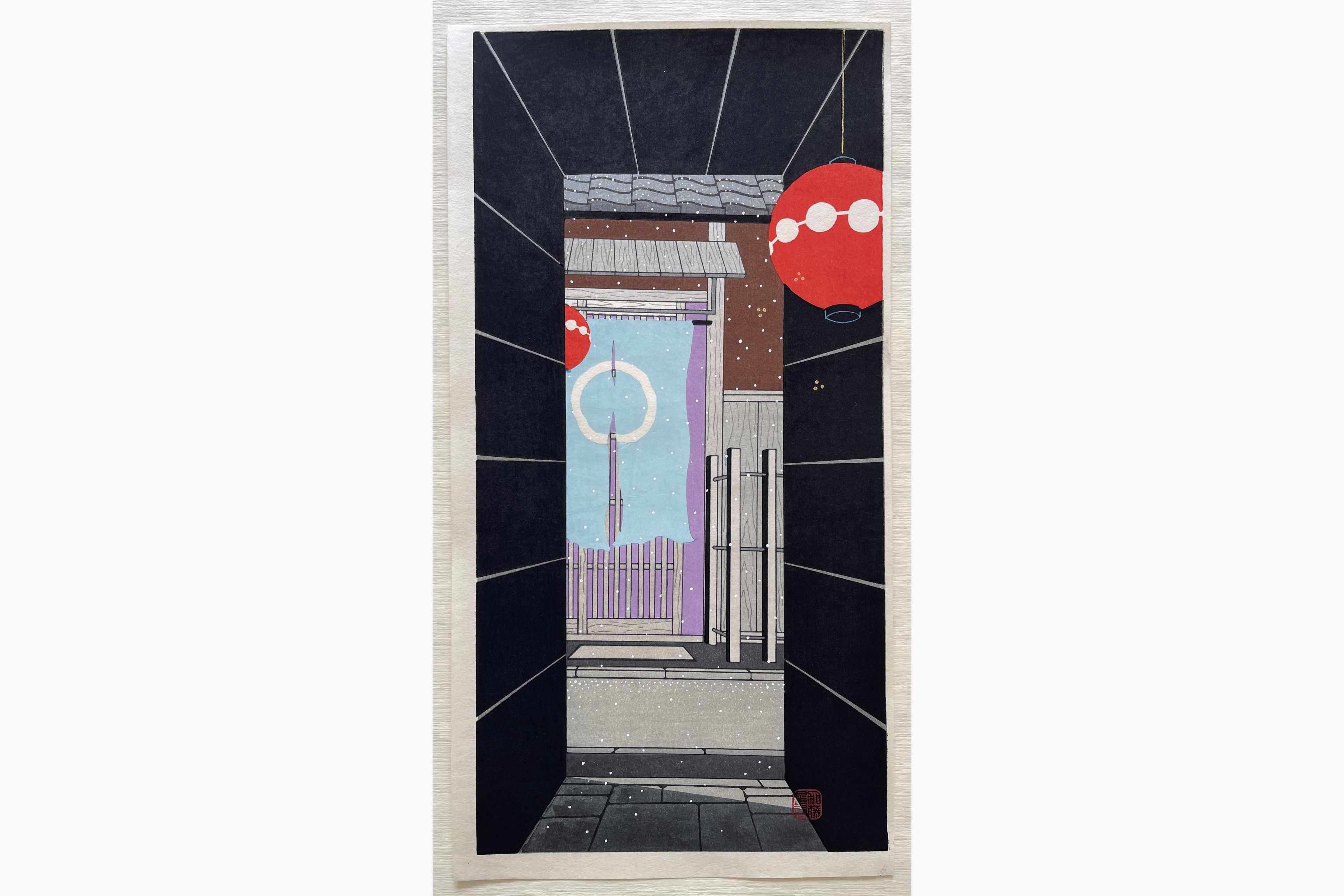 Original woodblock print - Teruhide Kato - Snow in Alley